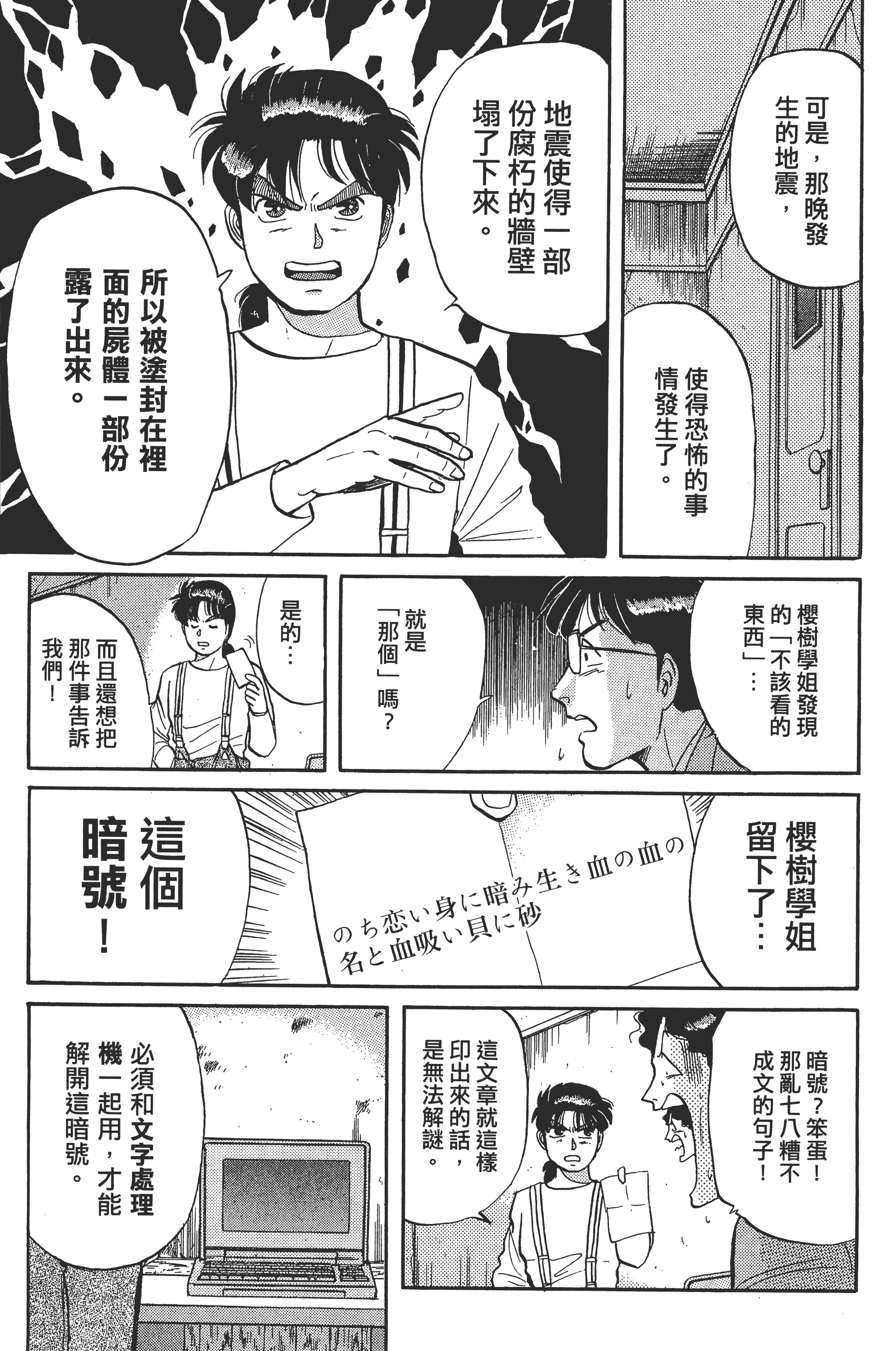 Page 181