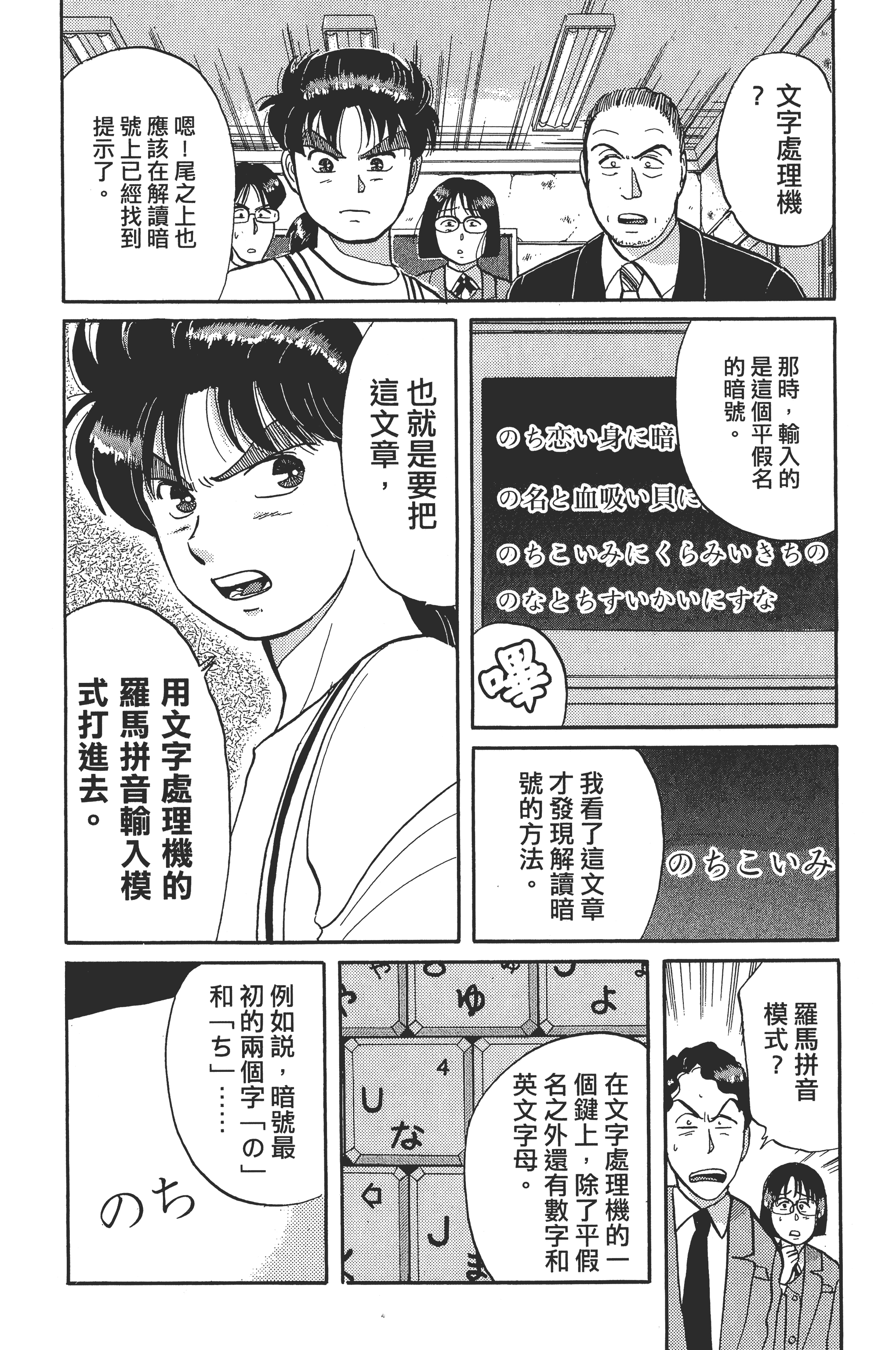 Page 182