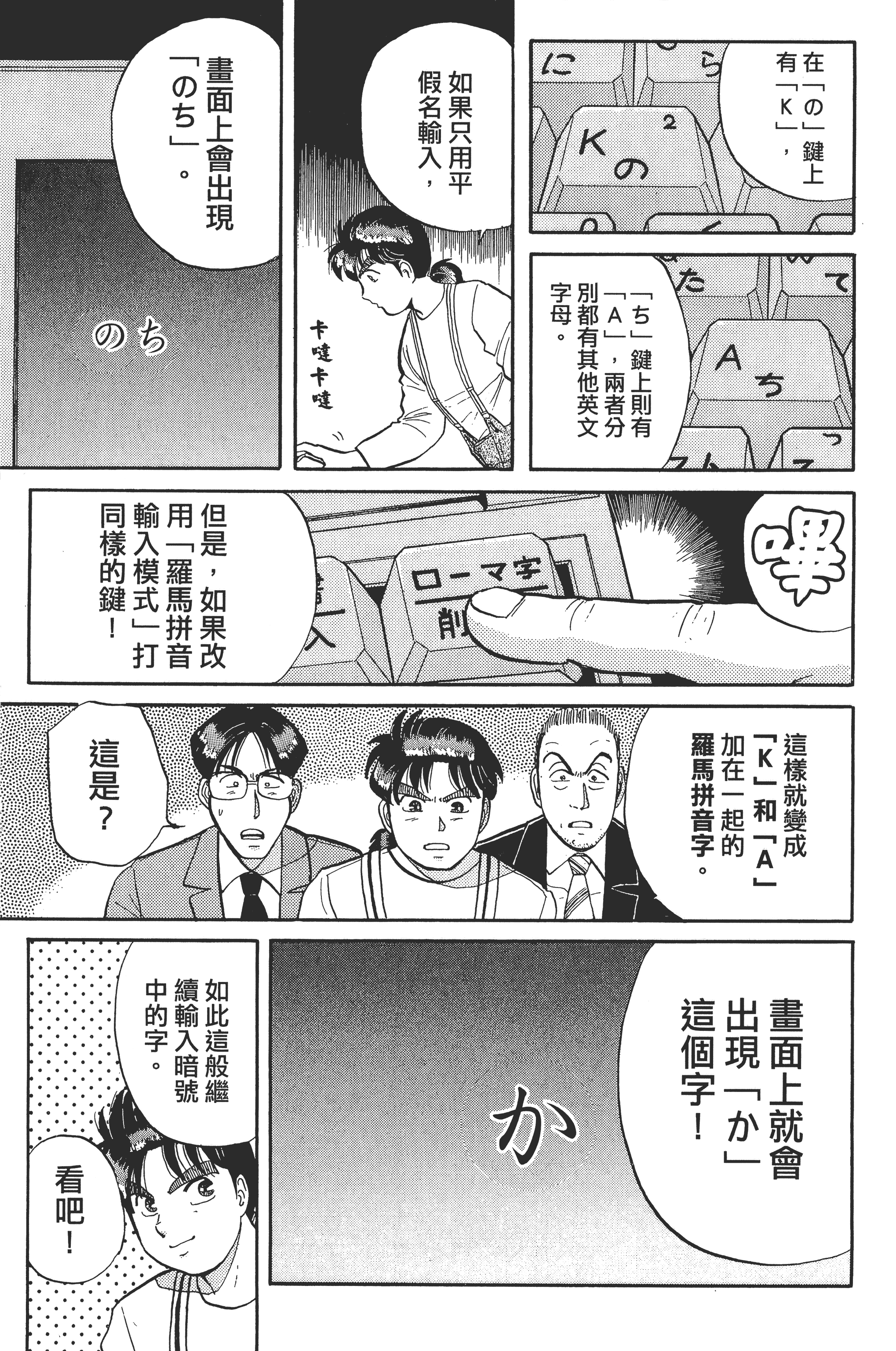 Page 183