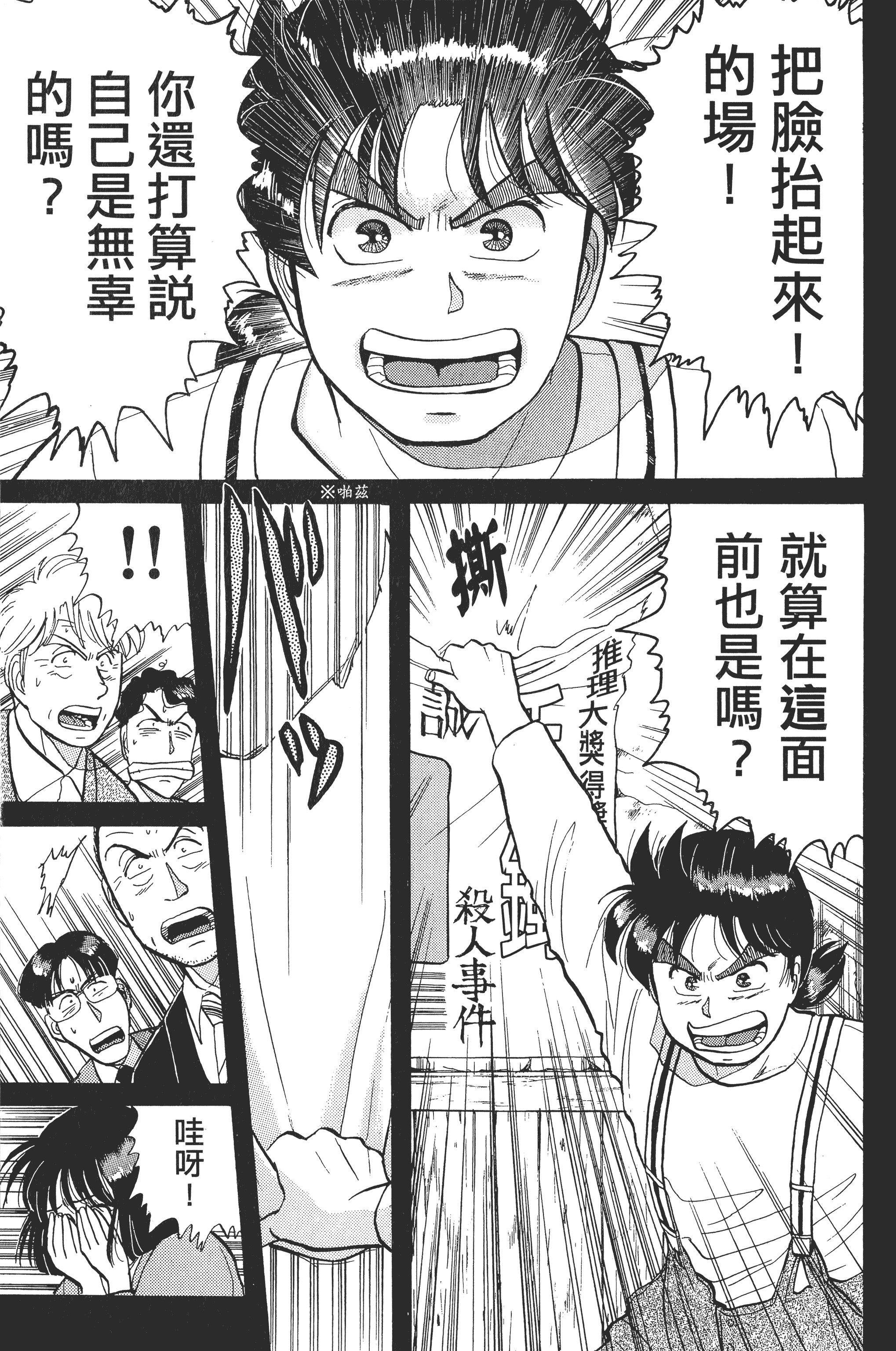 Page 189