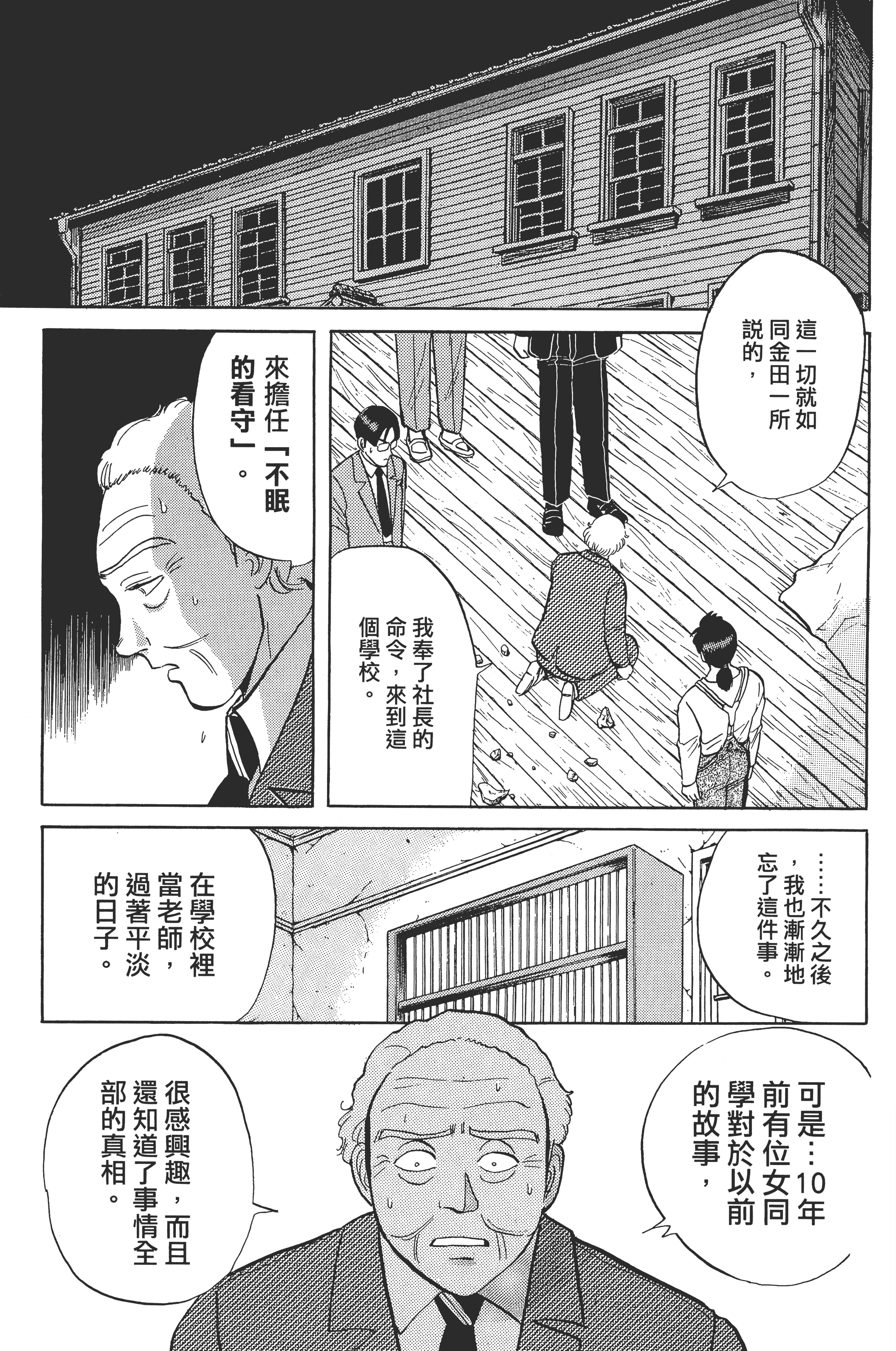 Page 195