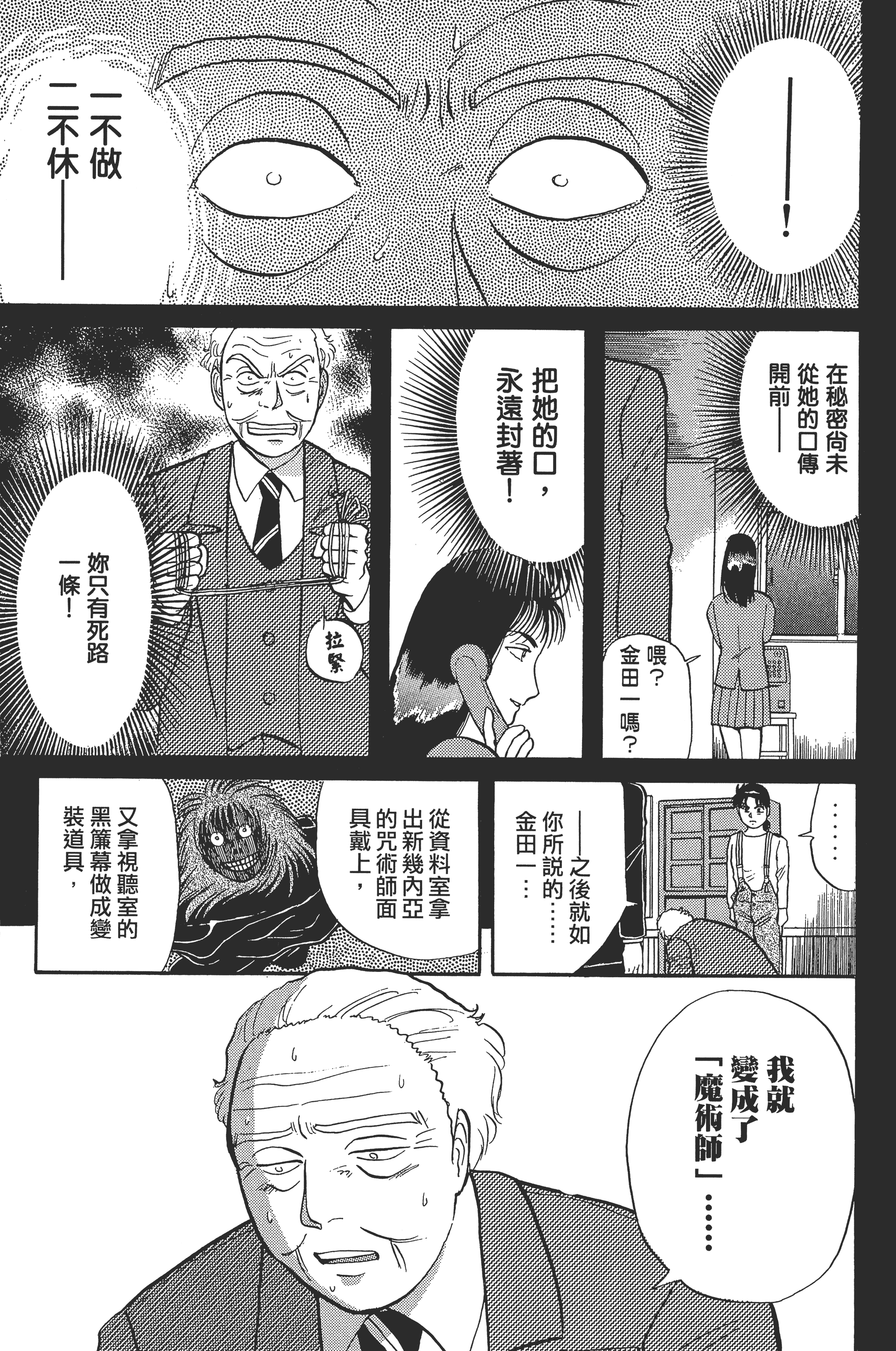 Page 199