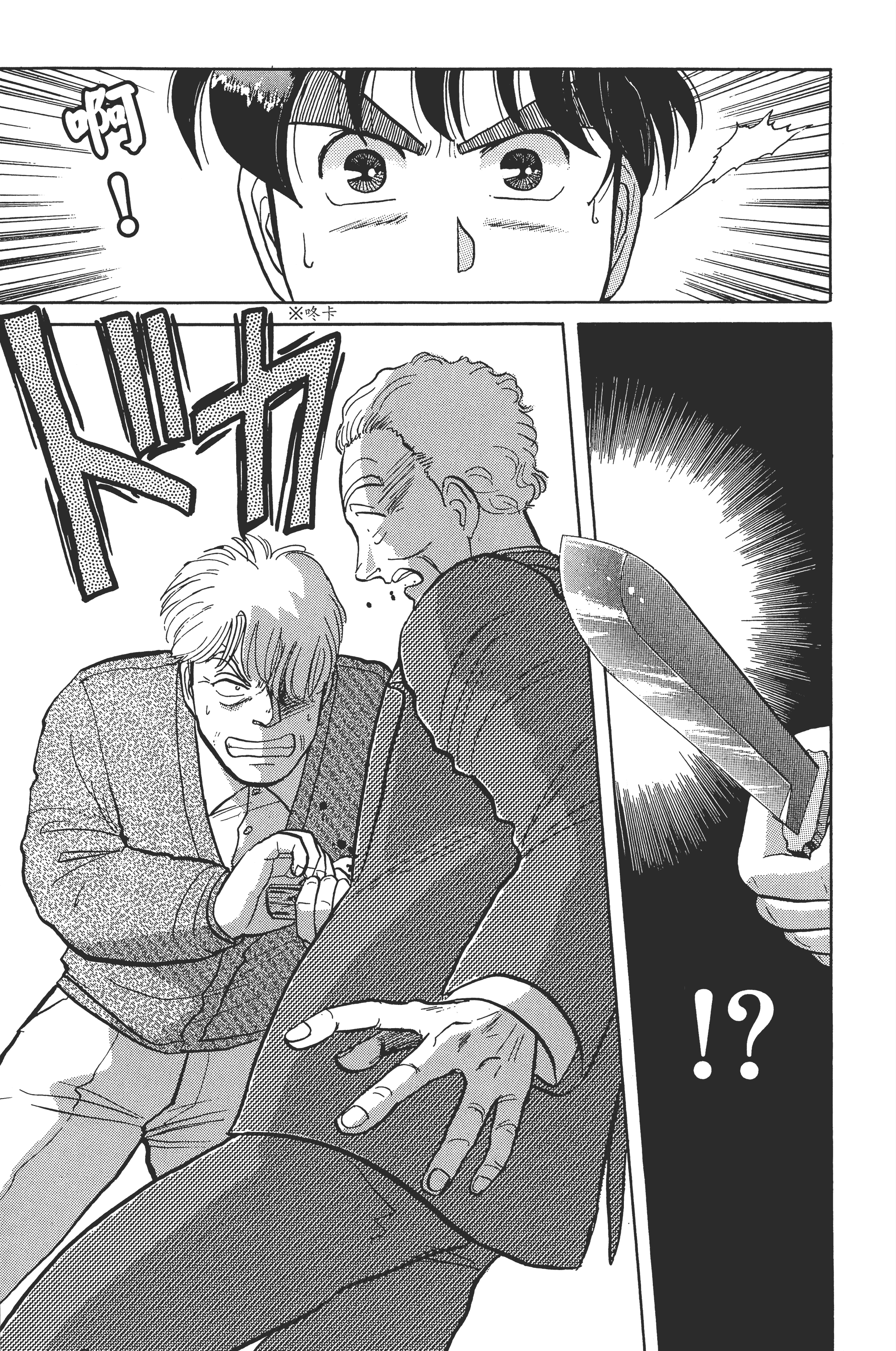 Page 203