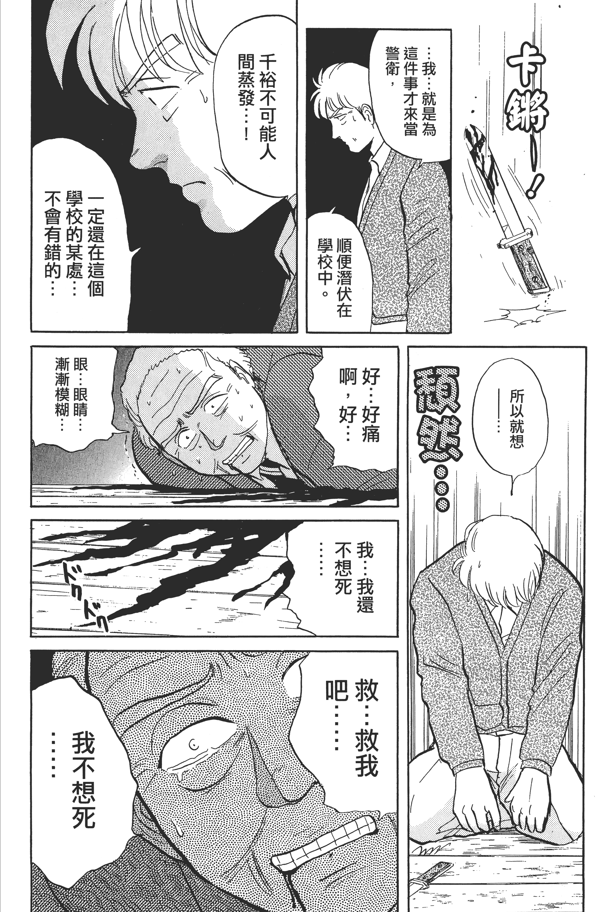 Page 206