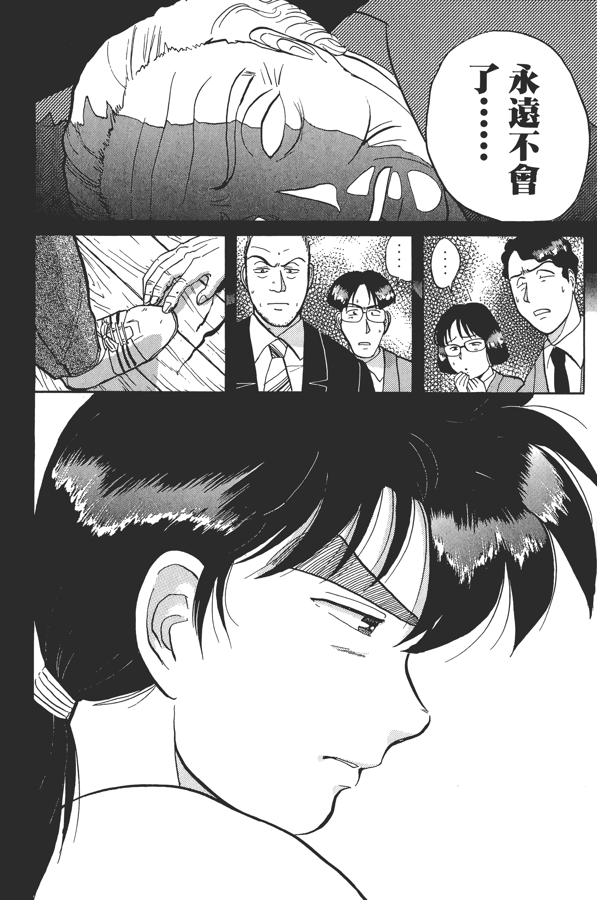 Page 208