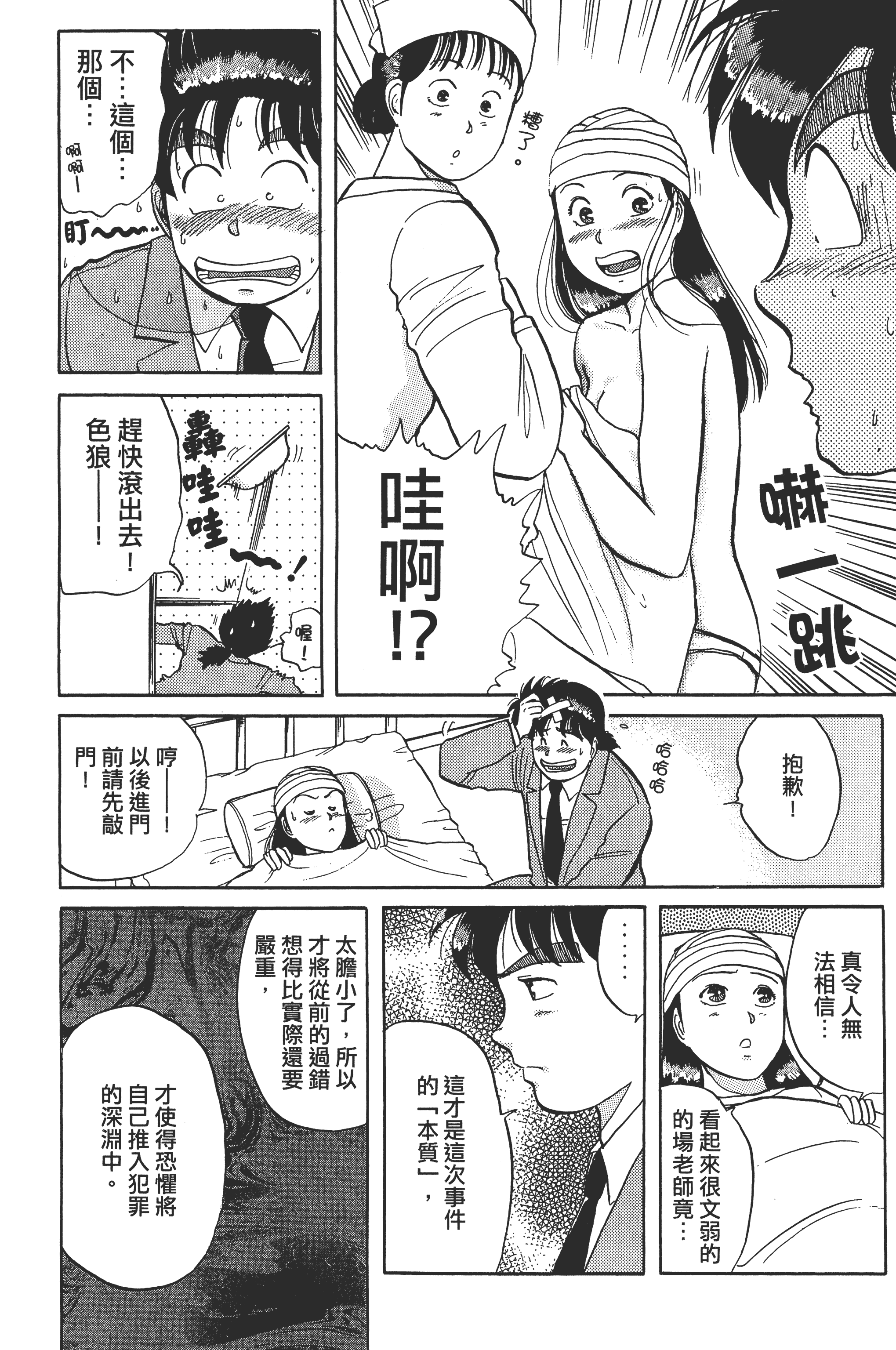 Page 216