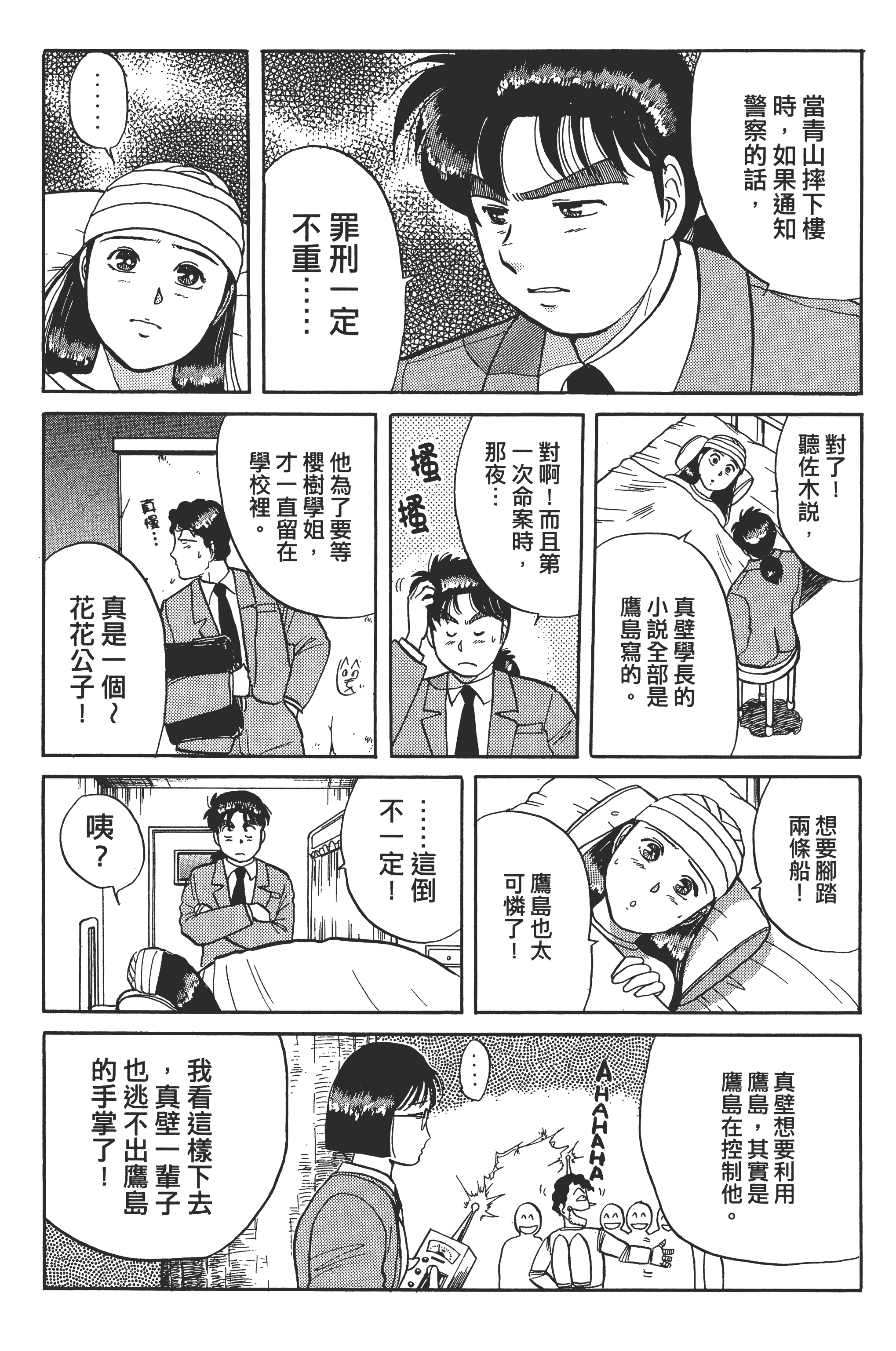 Page 217