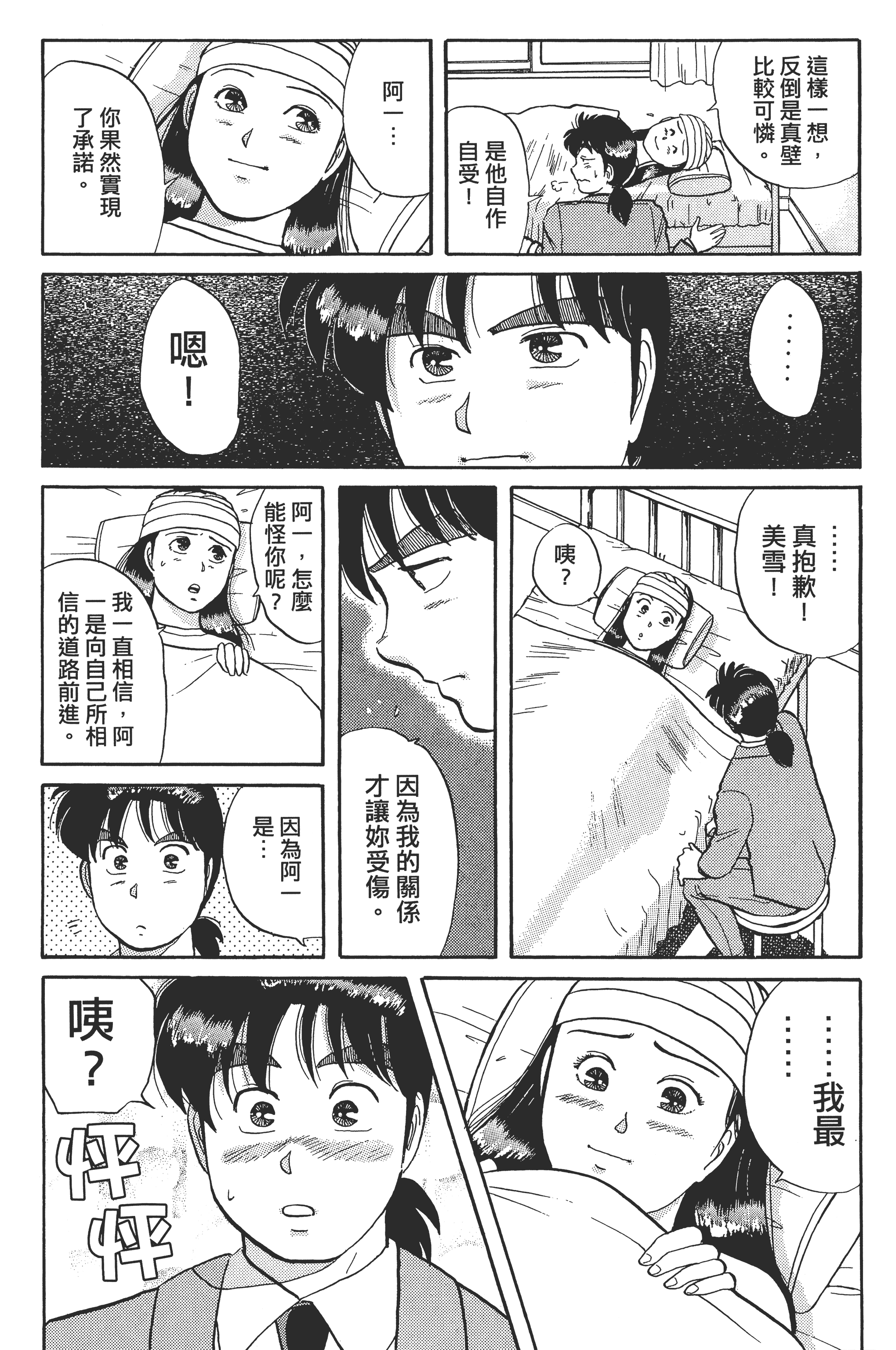 Page 218