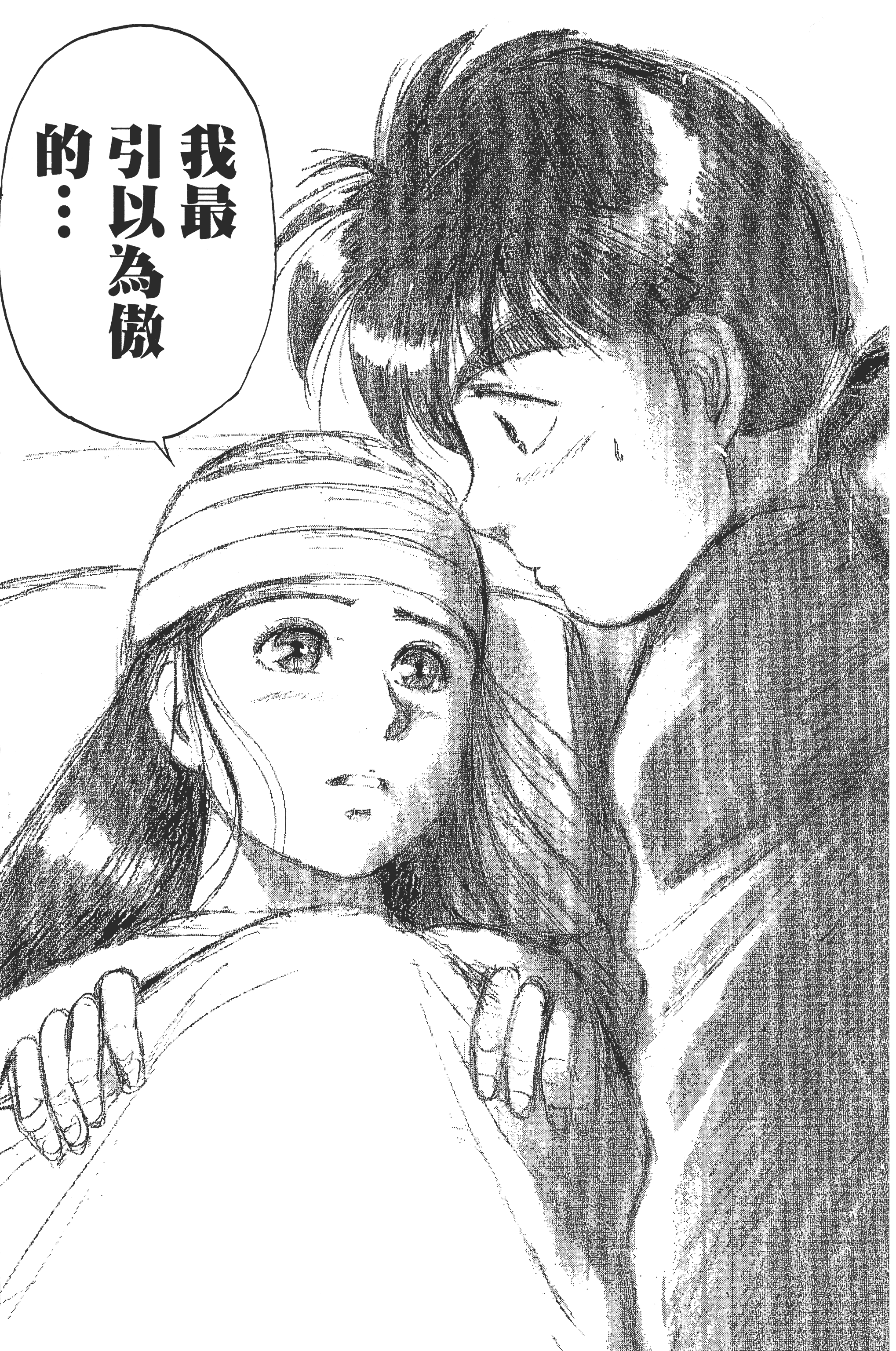 Page 219