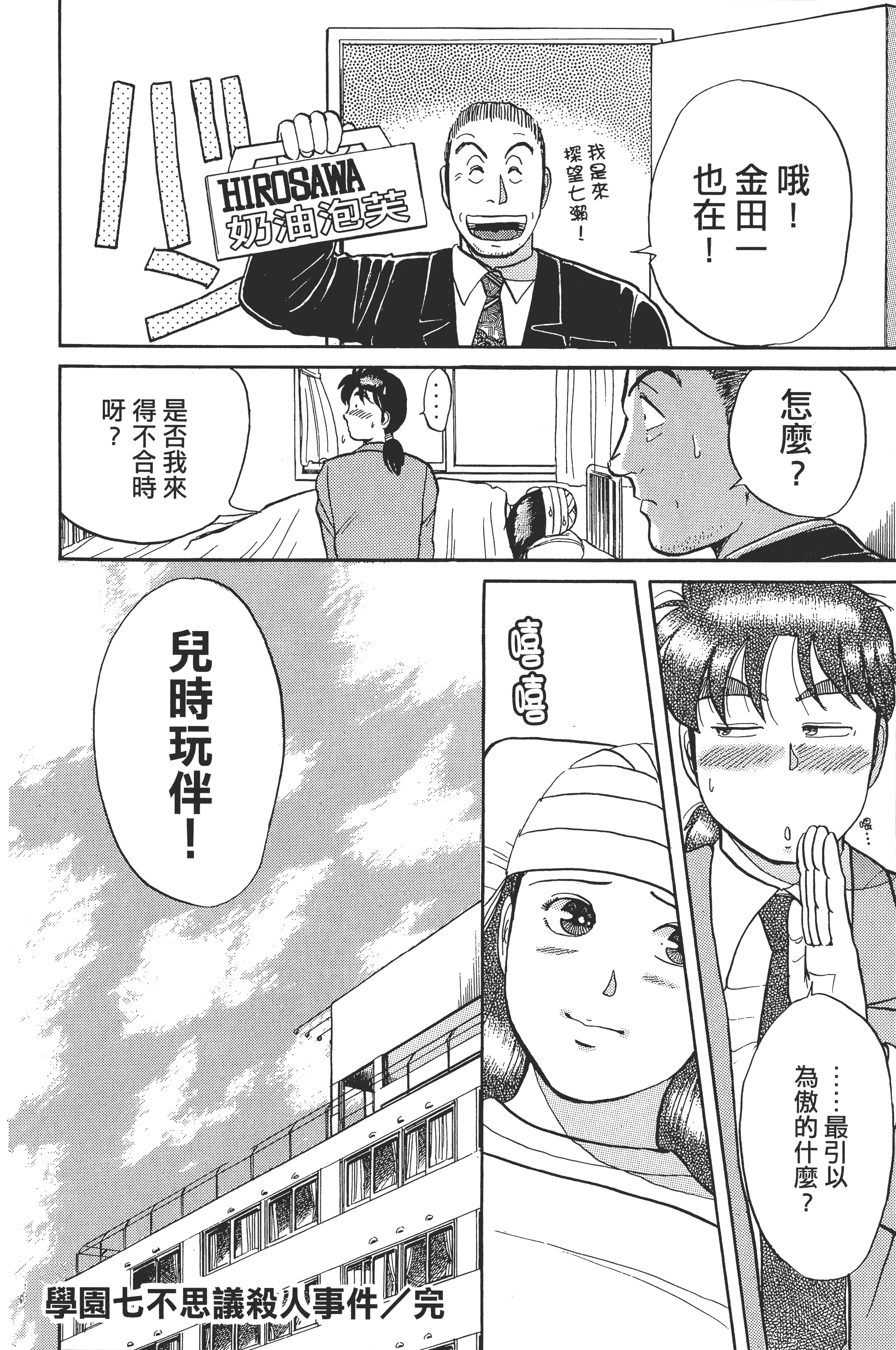 Page 220