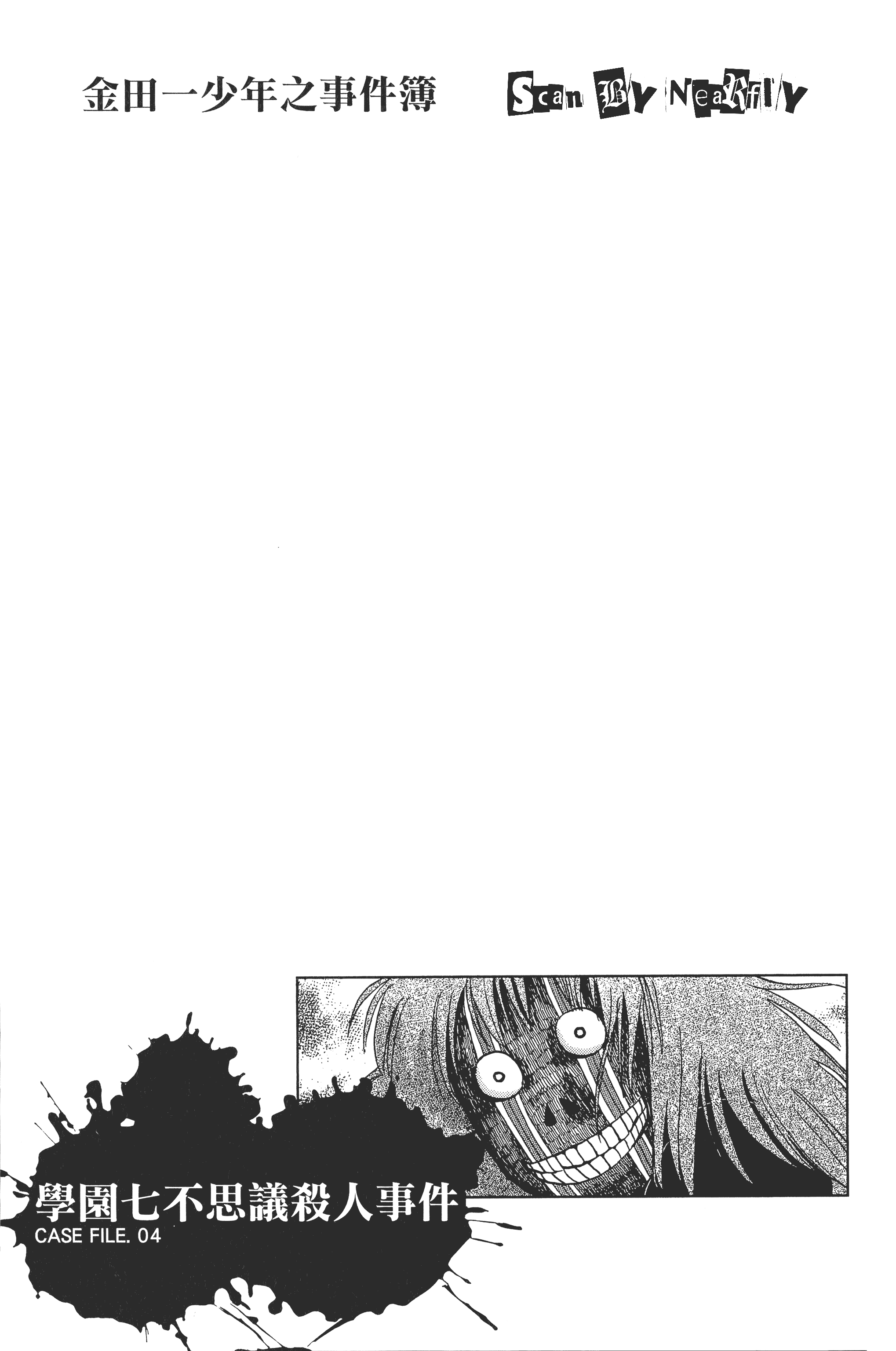 Page 221