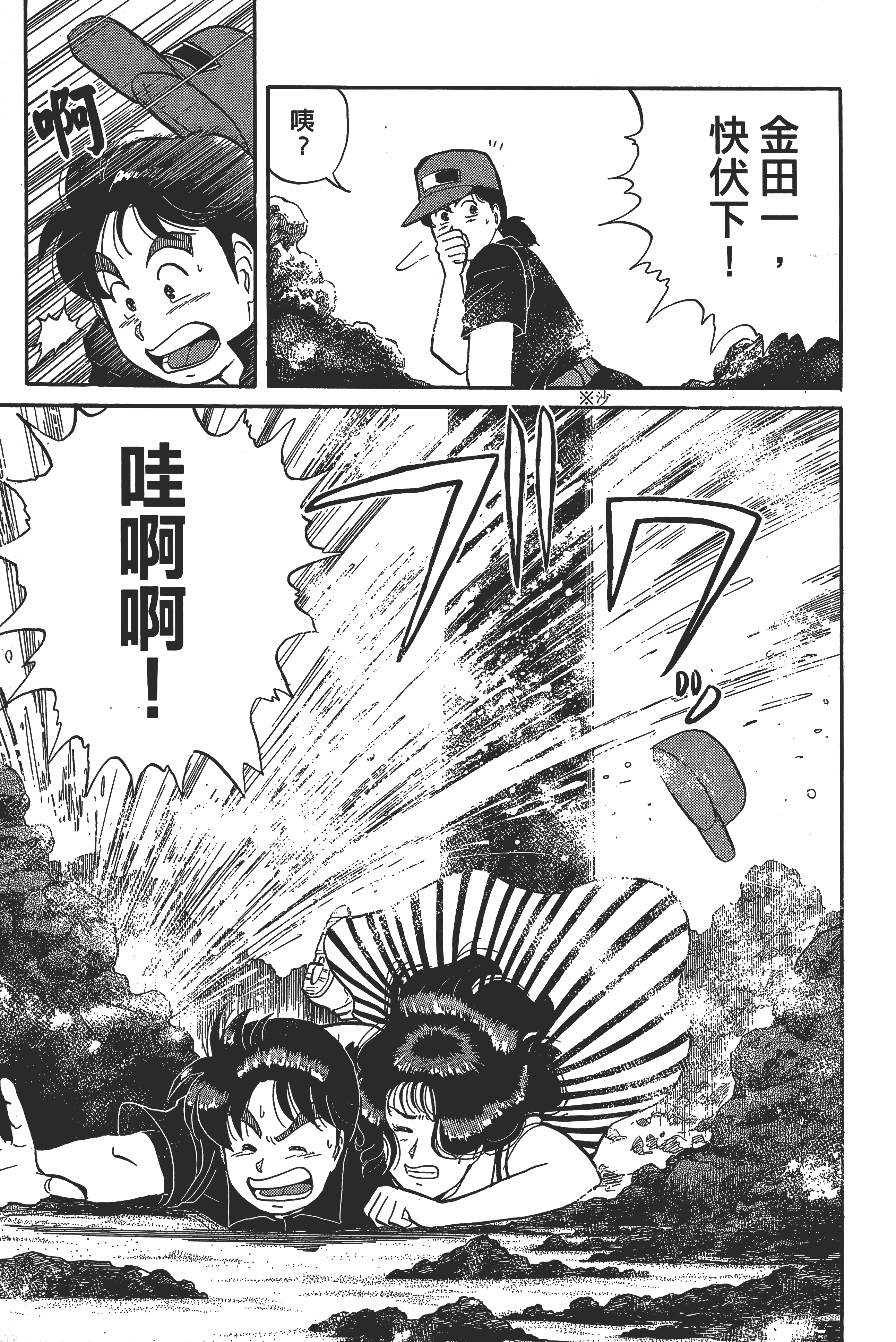 Page 91
