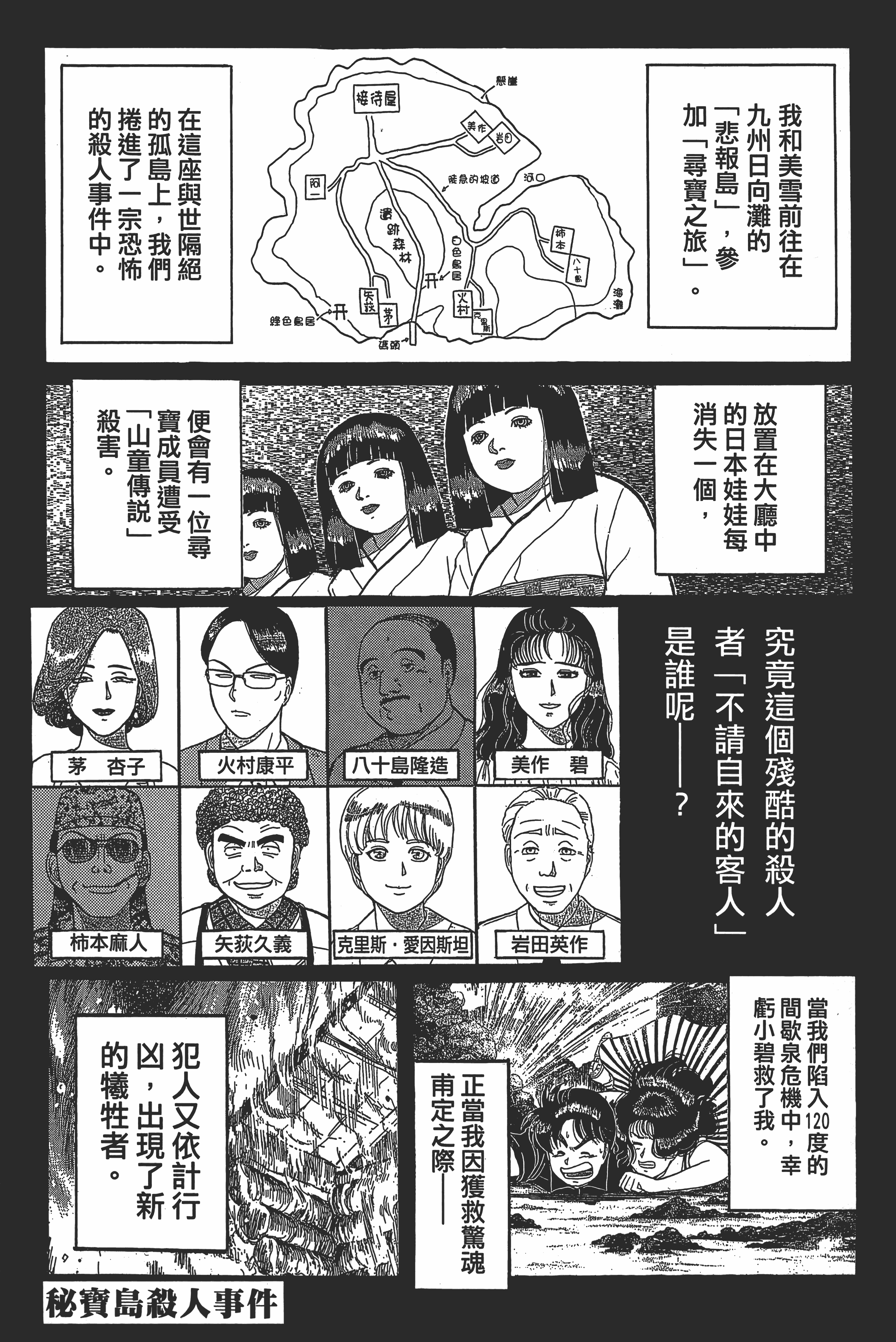 Page 109