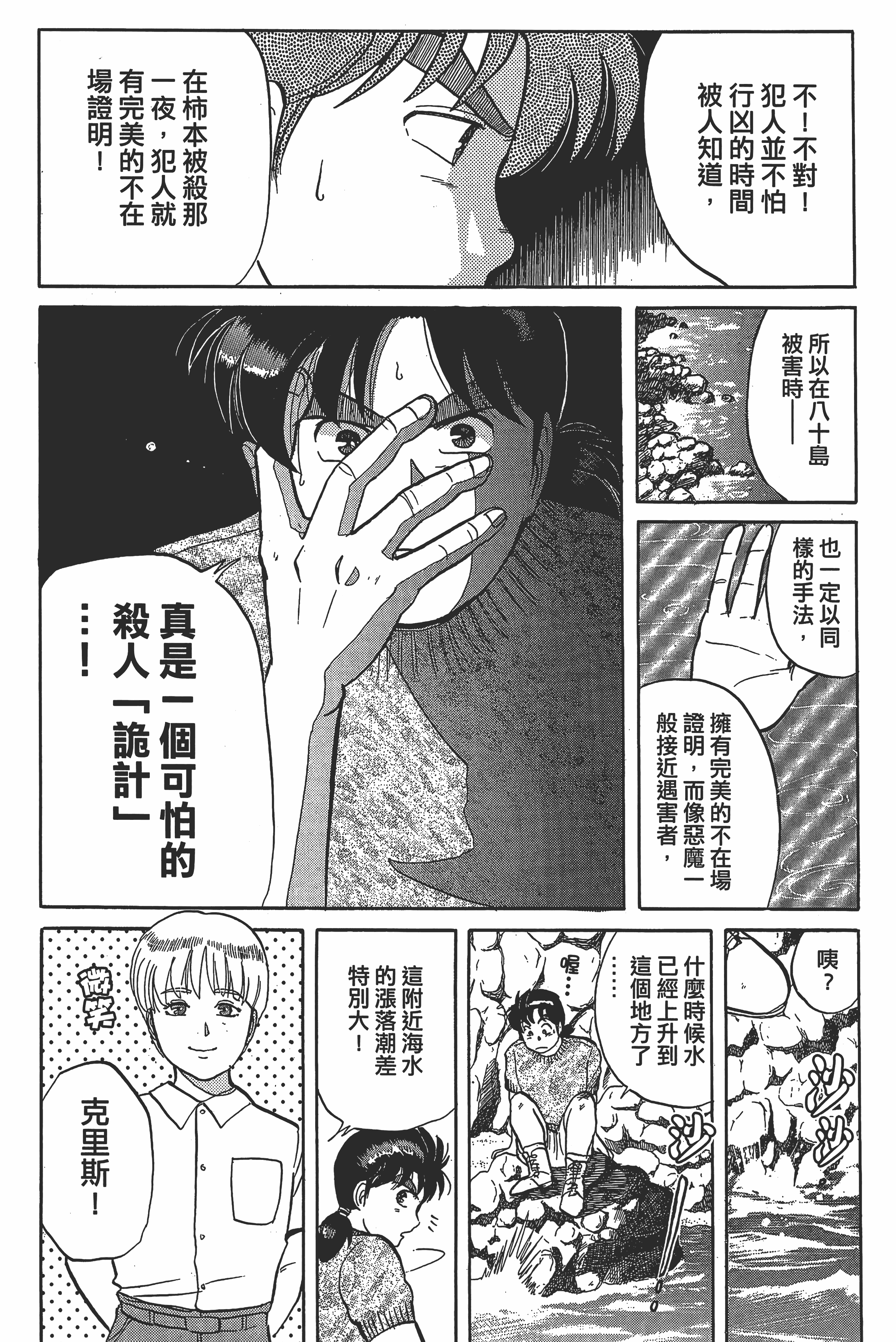 Page 120