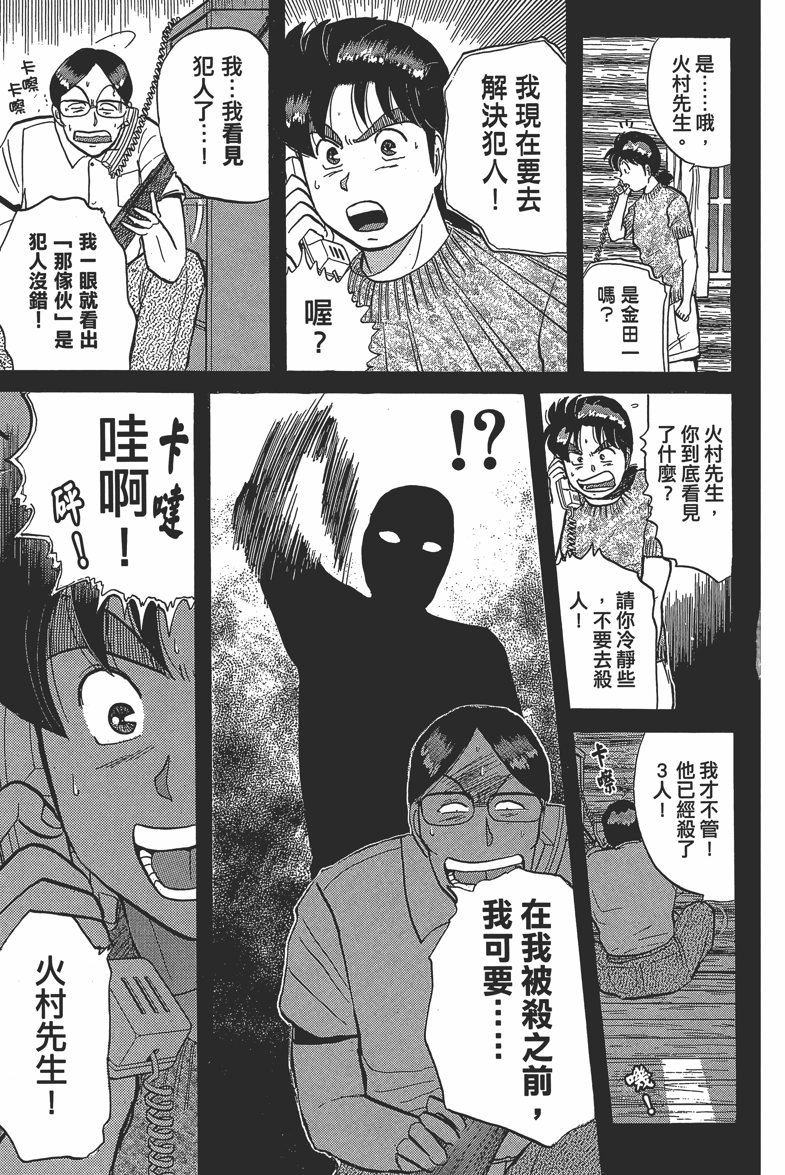 Page 127