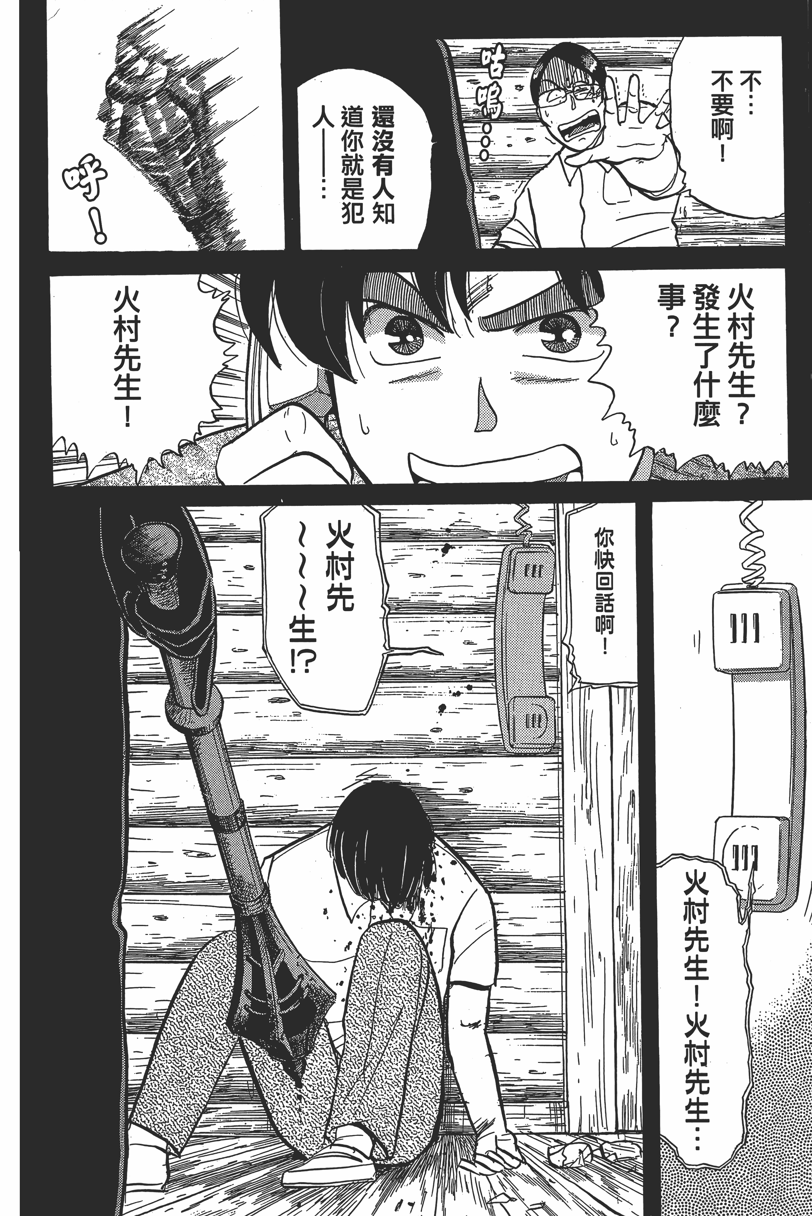 Page 128