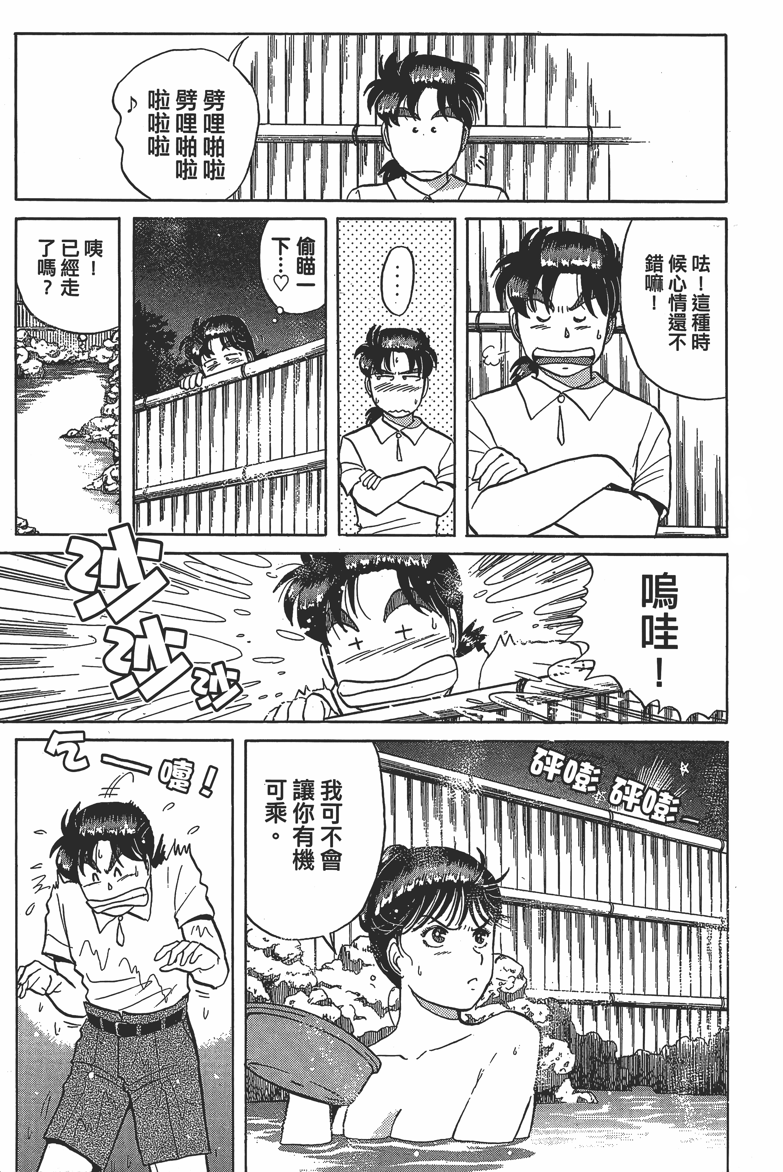 Page 135