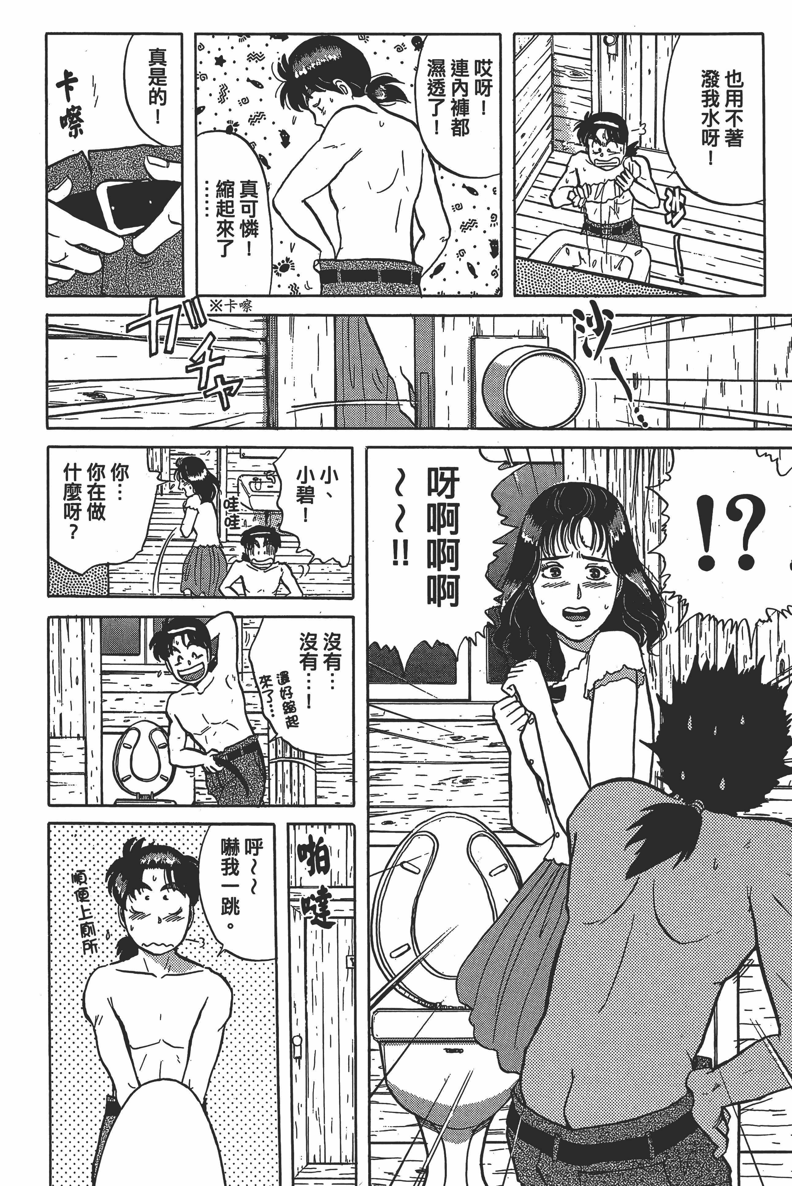 Page 136