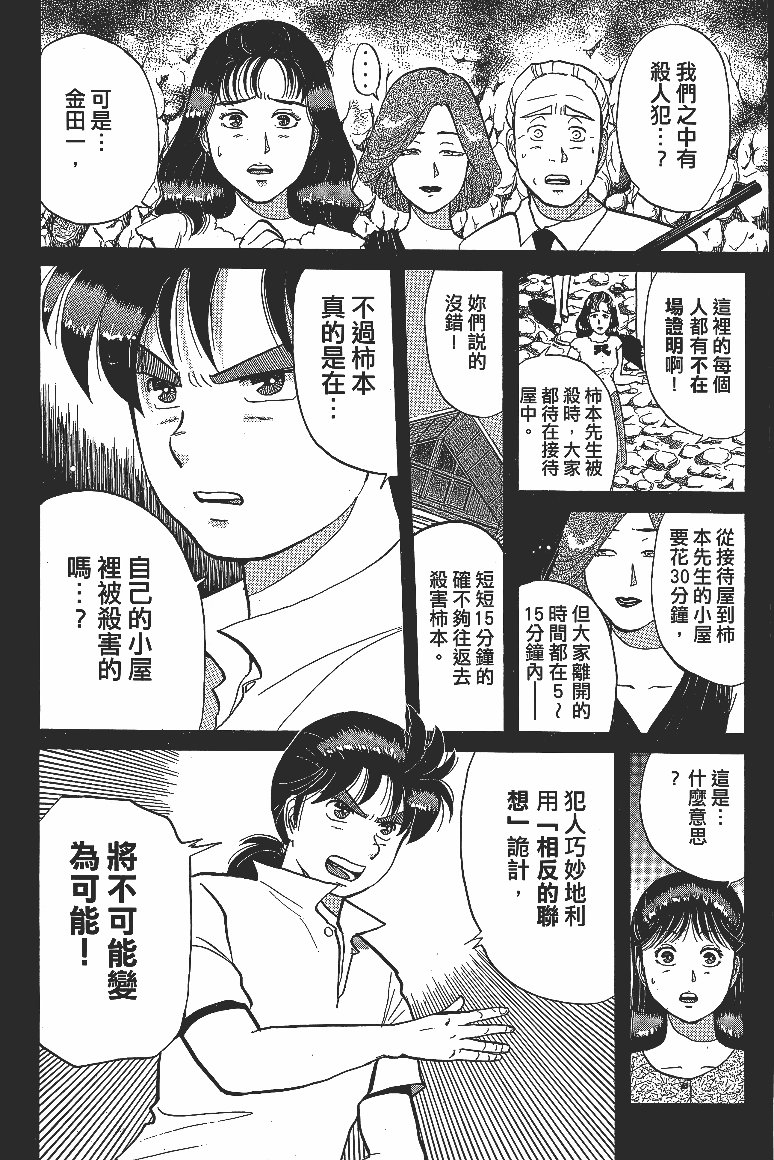 Page 150