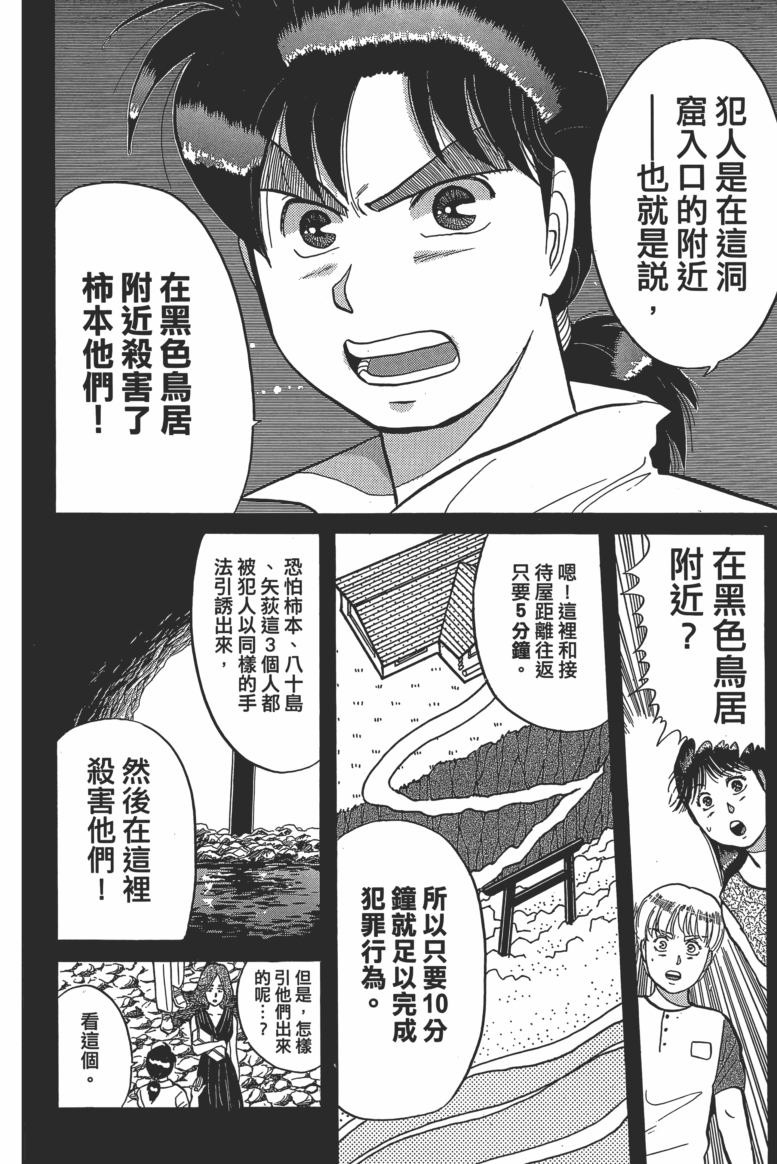 Page 152