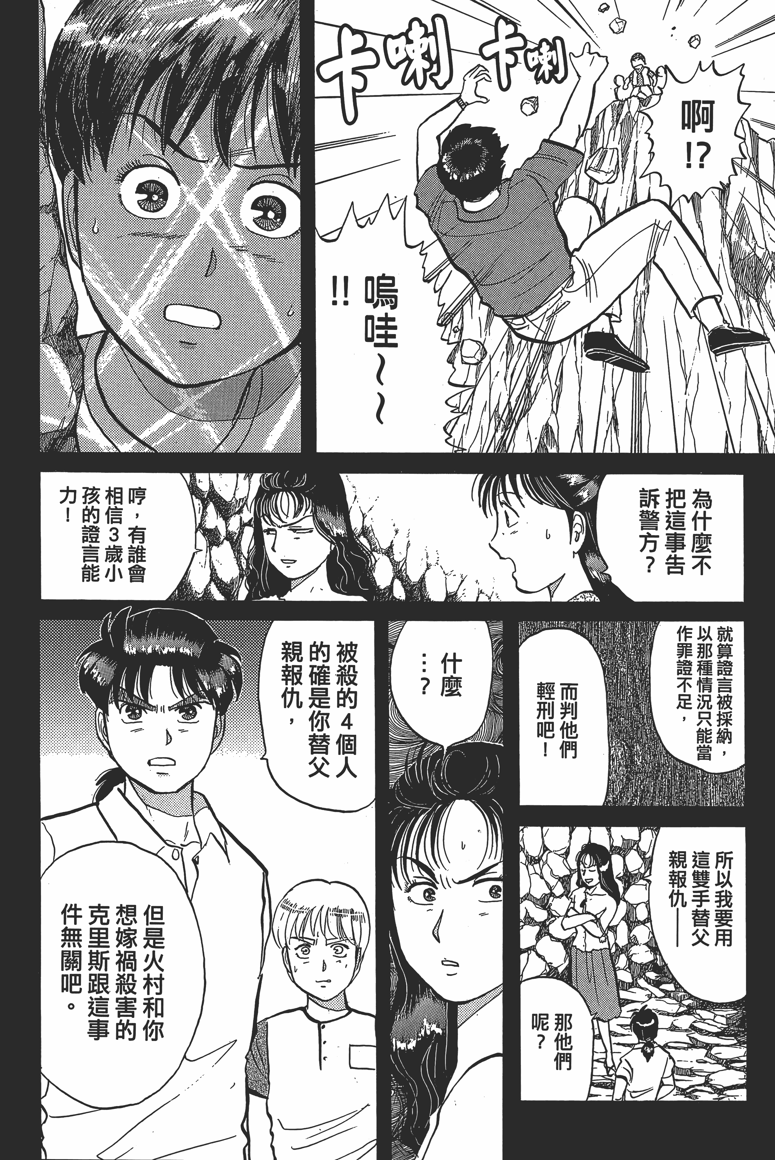 Page 176