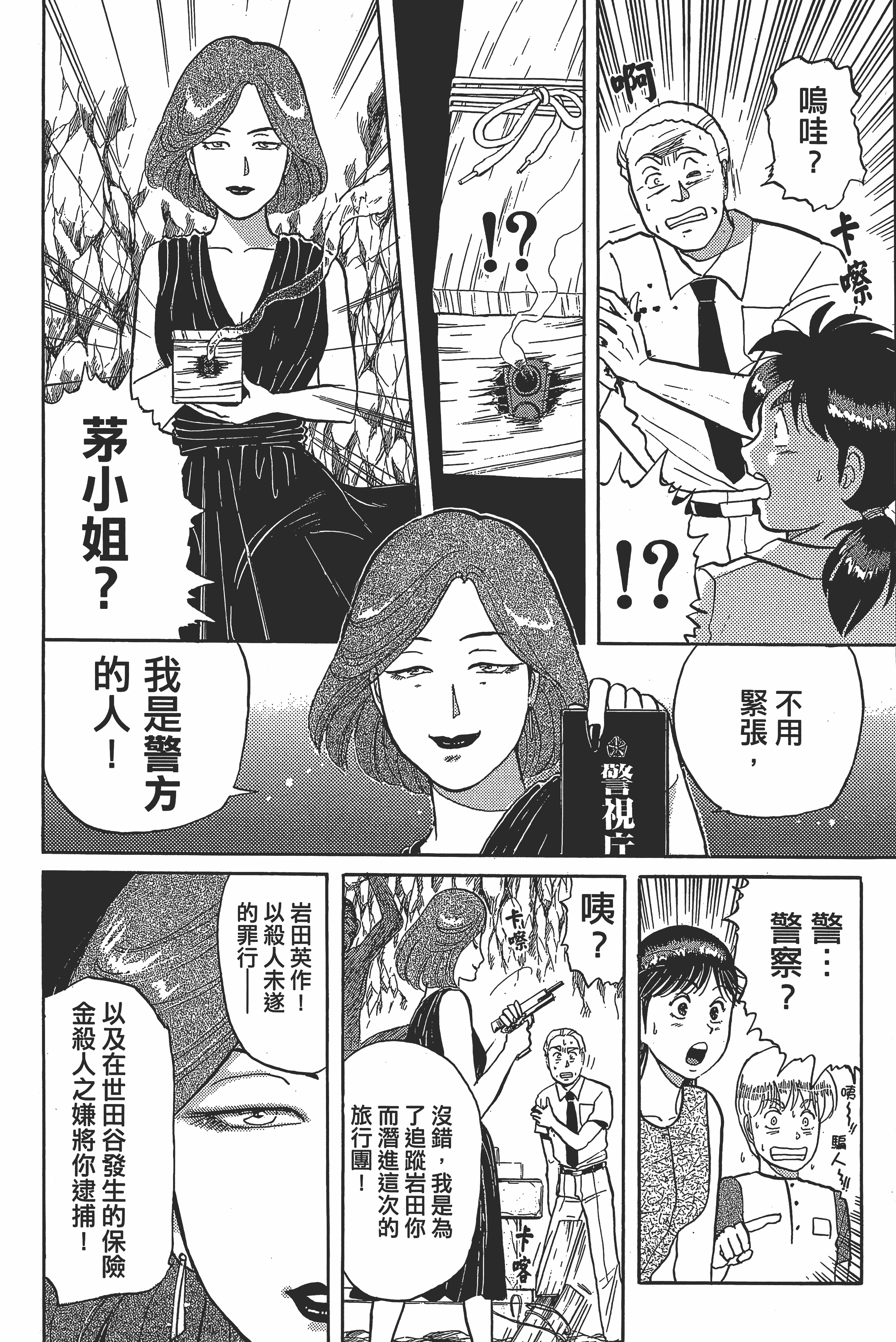 Page 182