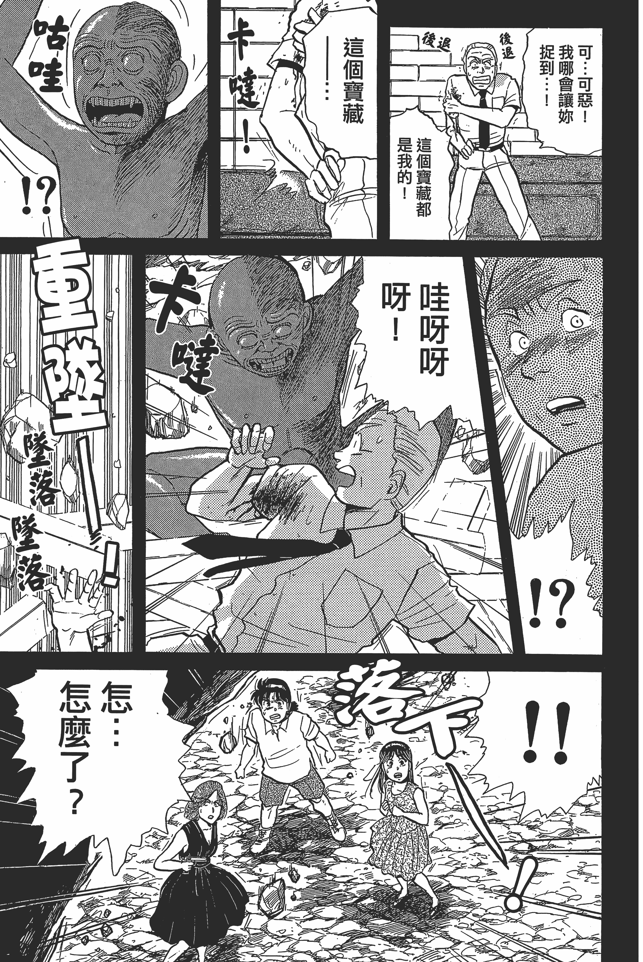 Page 183