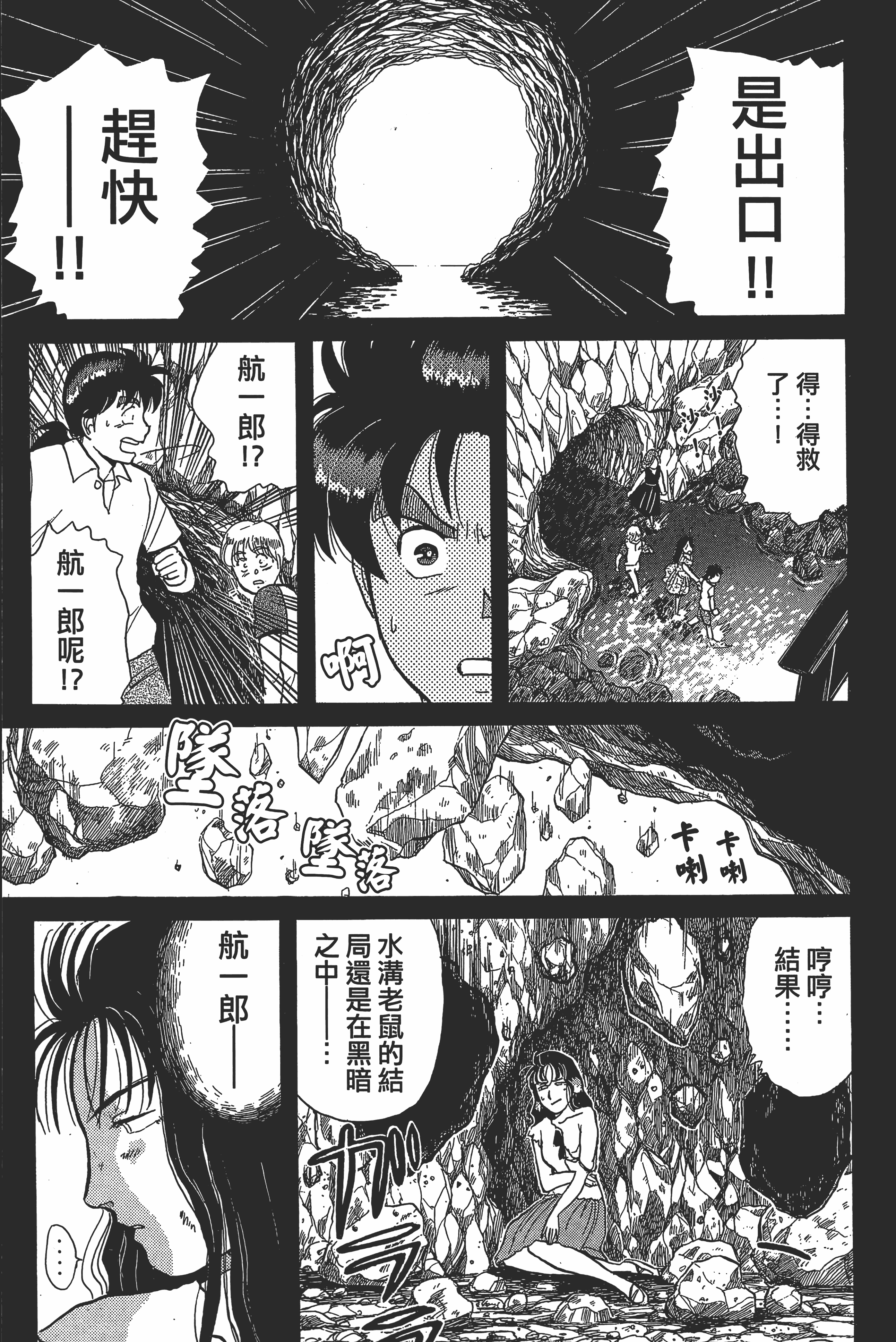 Page 185