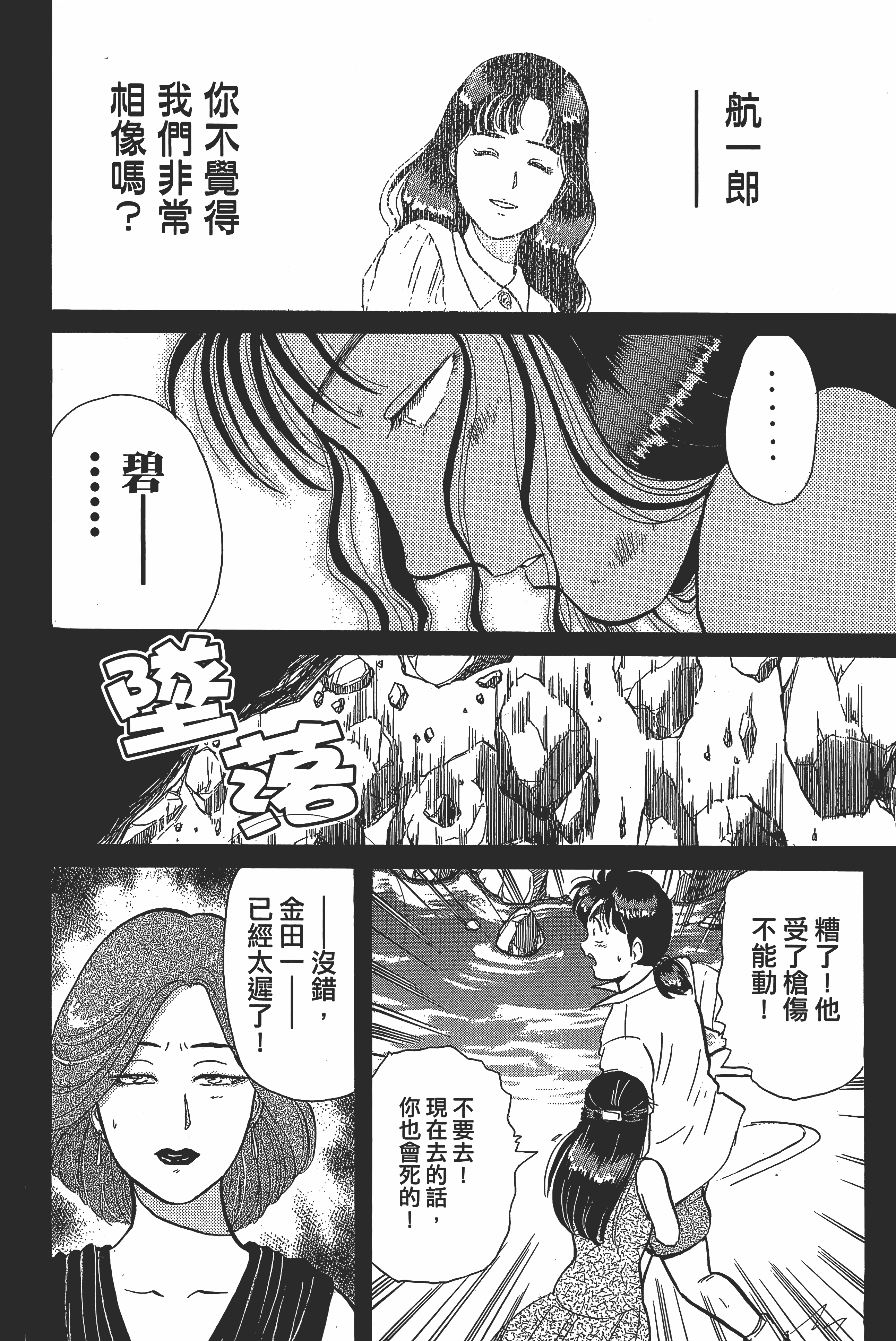 Page 186