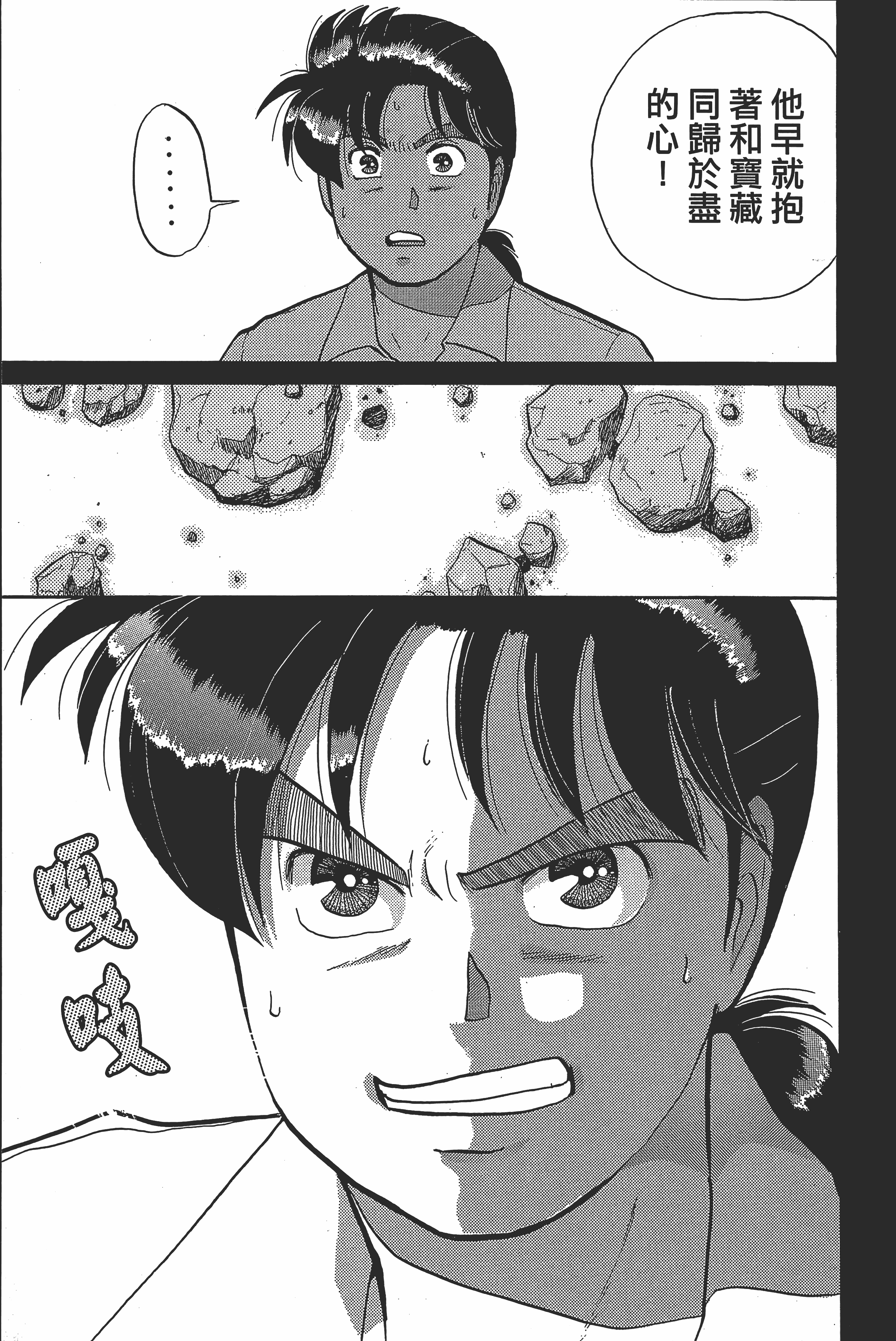Page 187