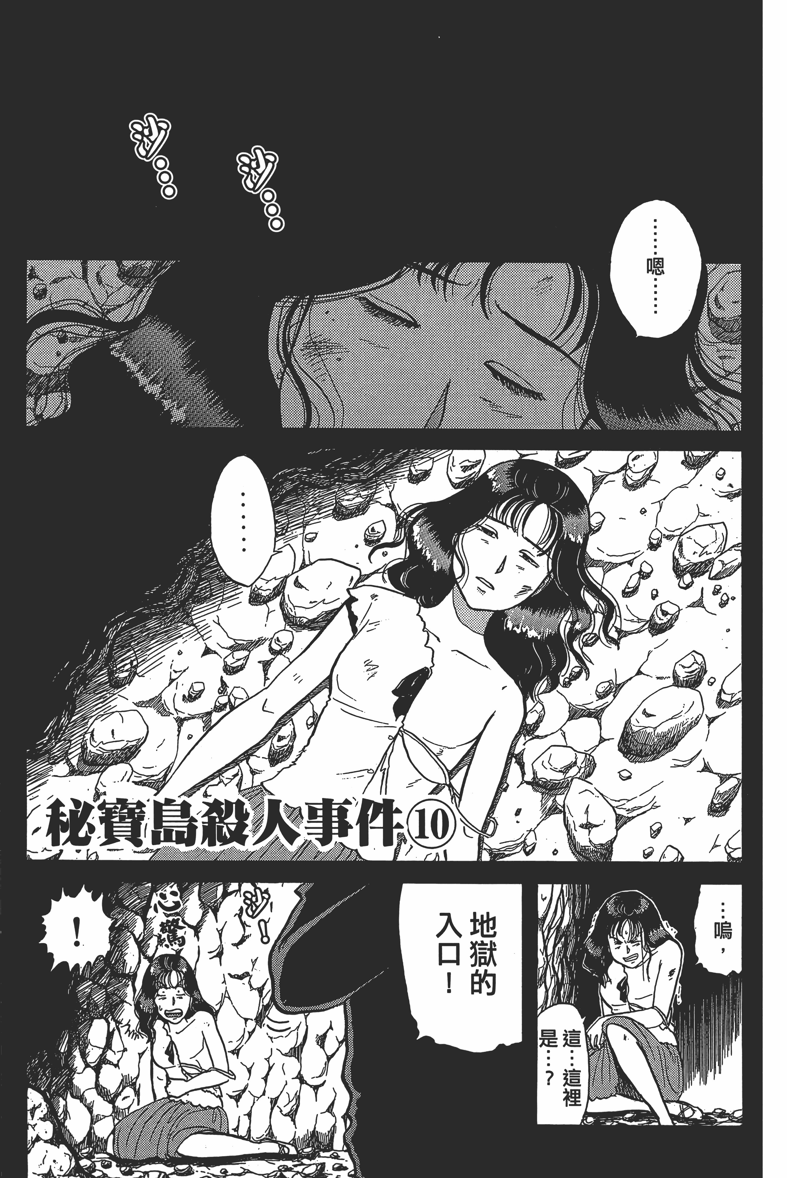 Page 189