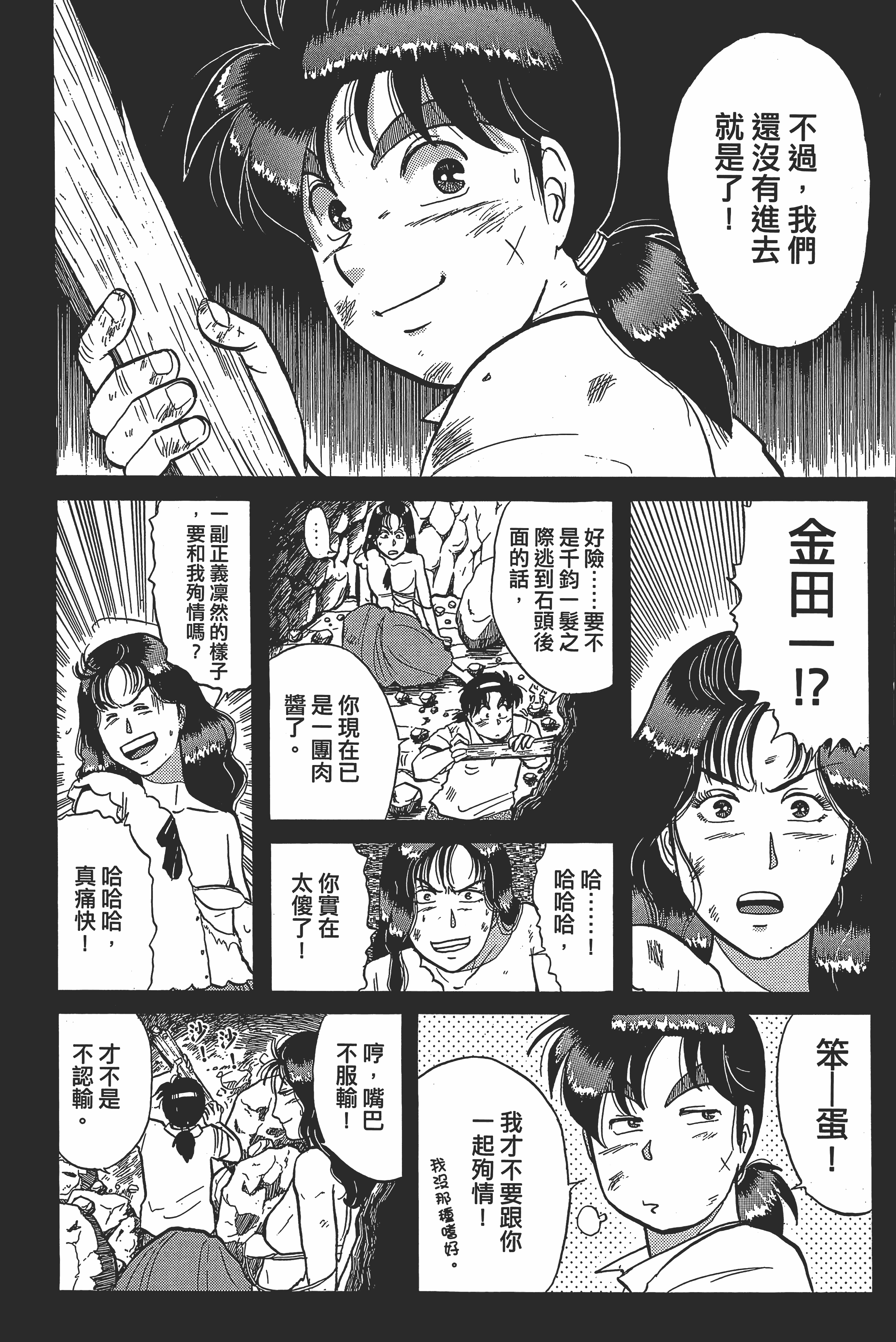 Page 190