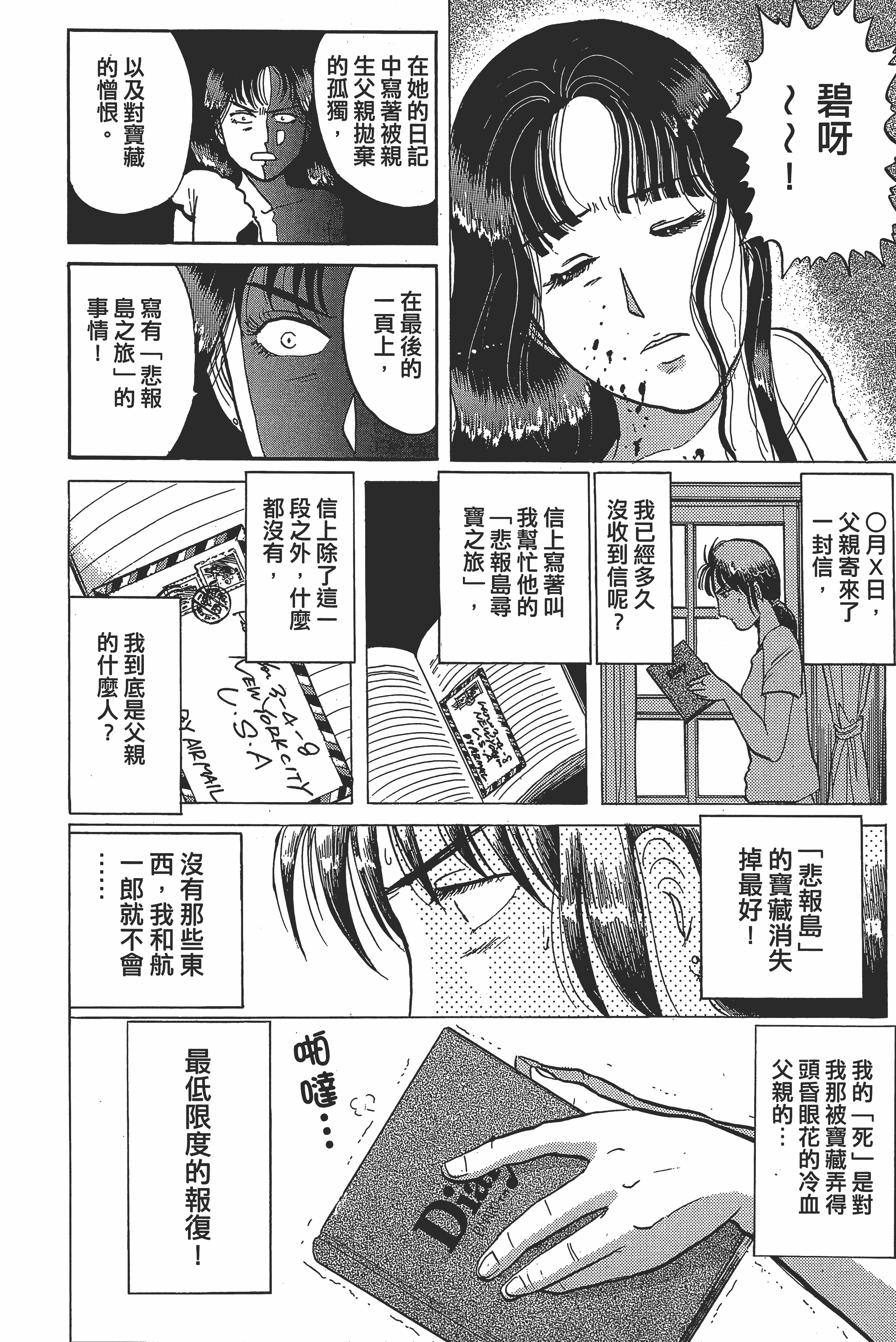 Page 198