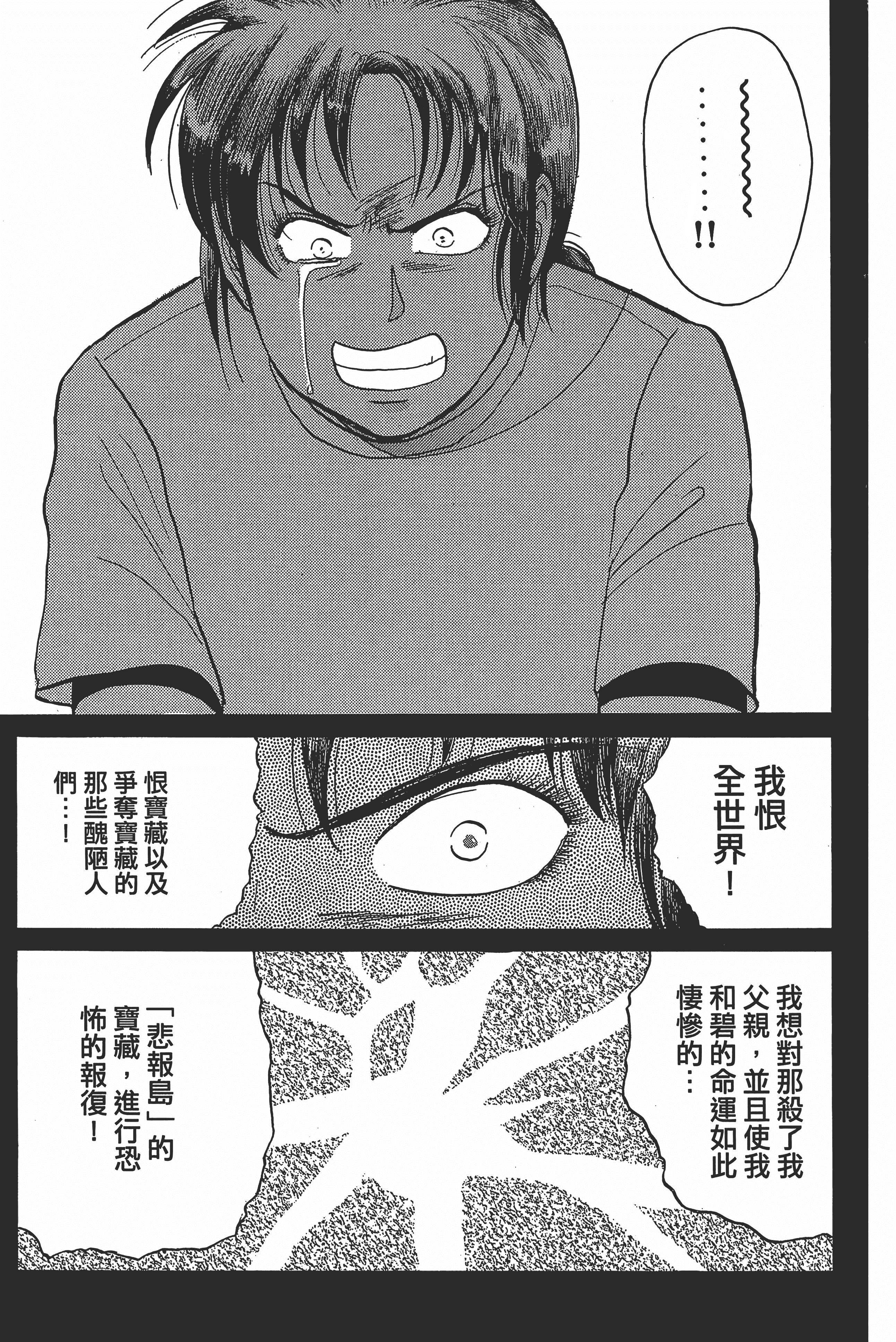 Page 199