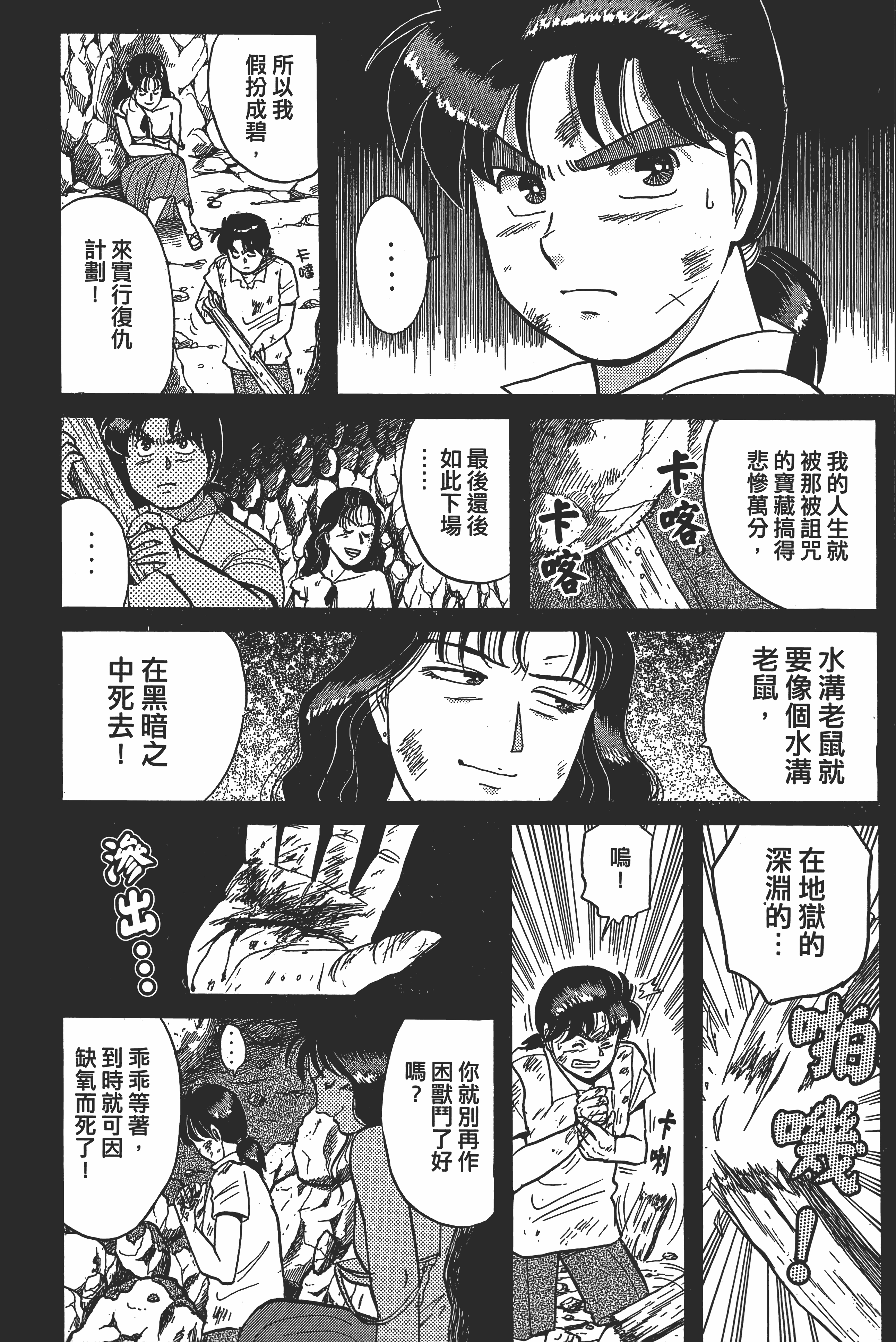 Page 200