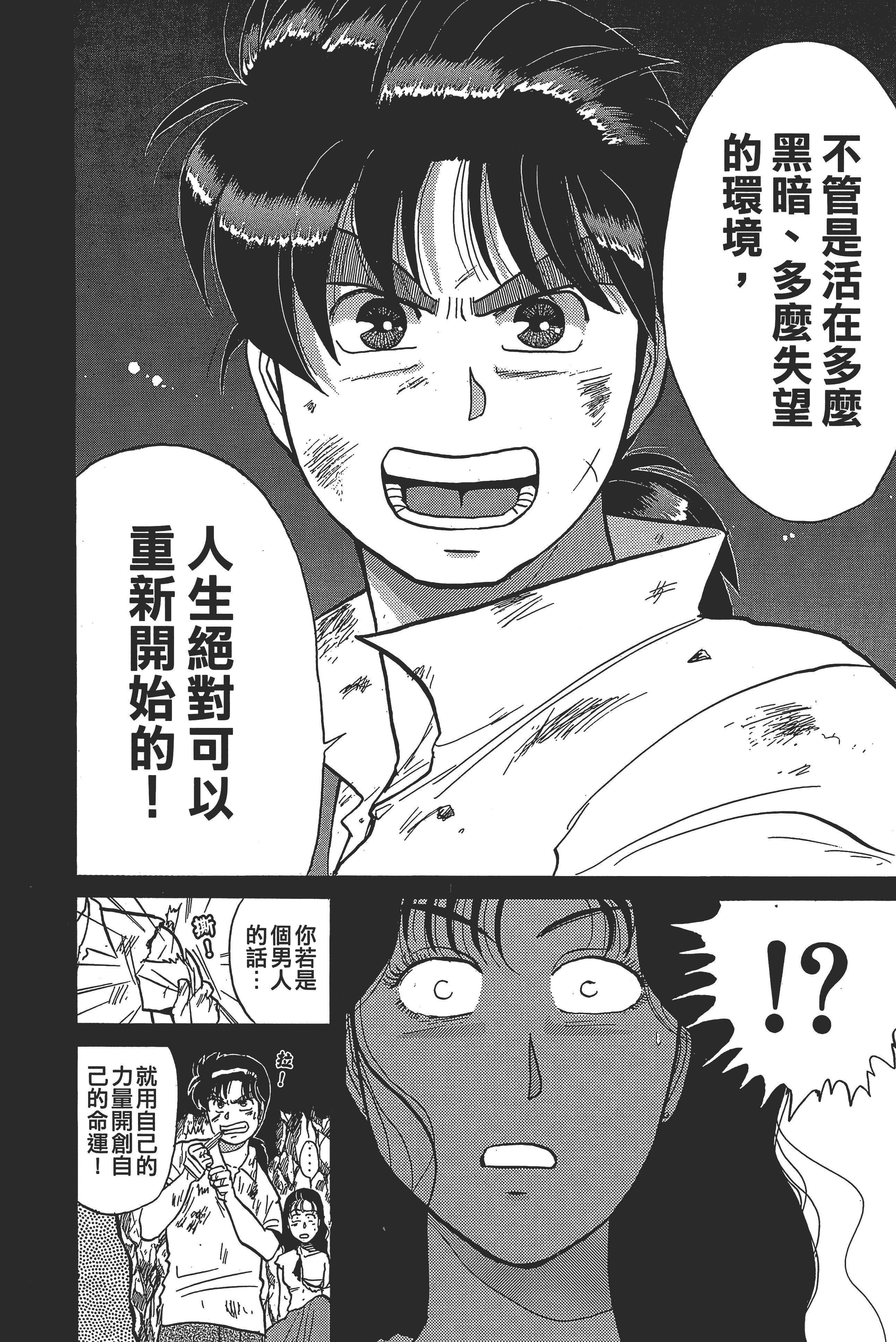 Page 202
