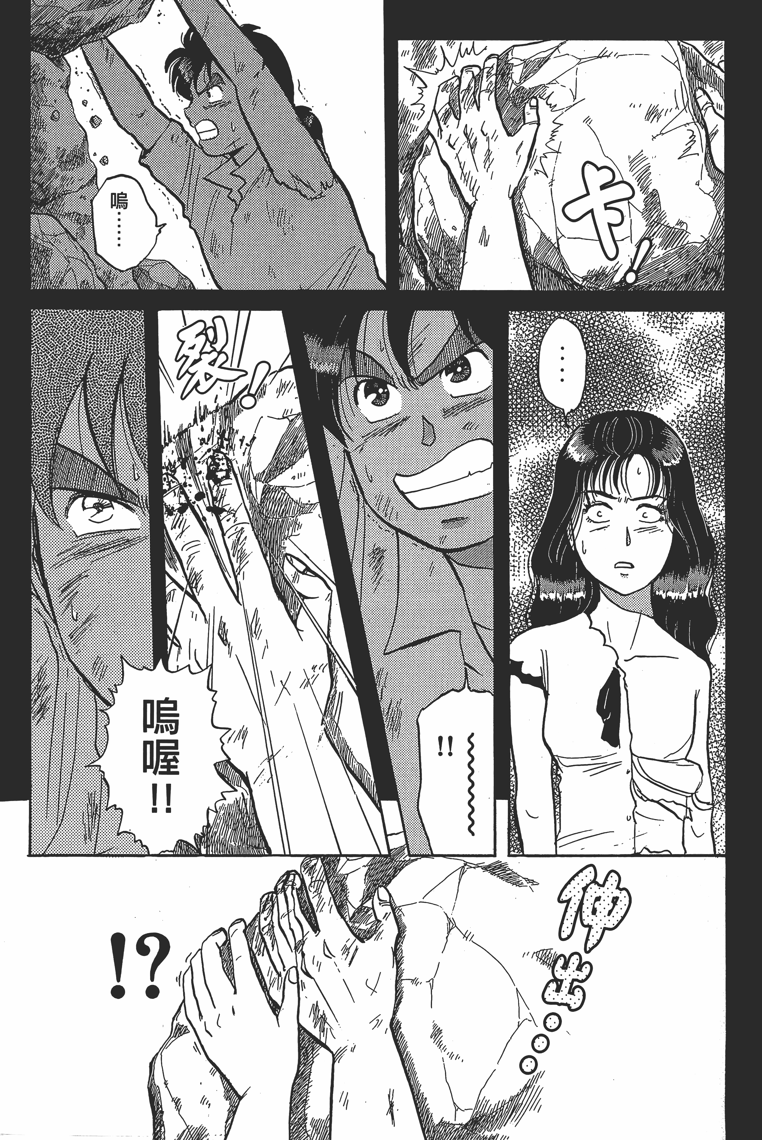 Page 203