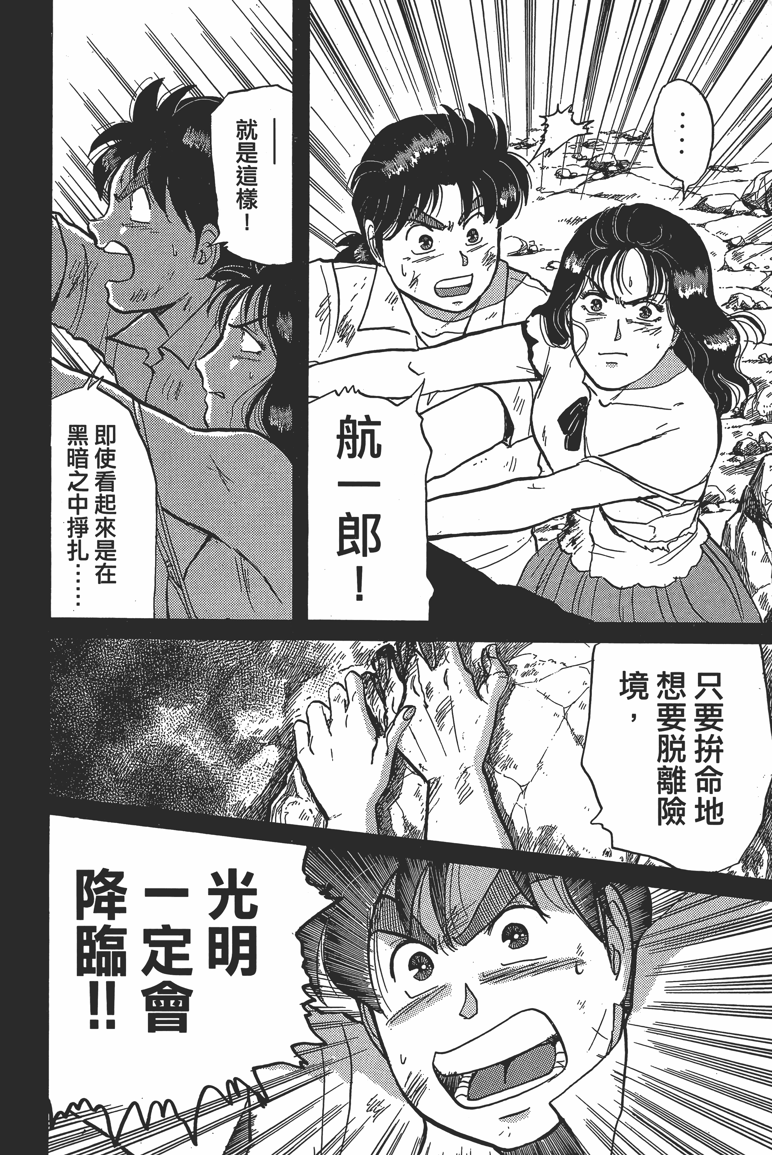 Page 204