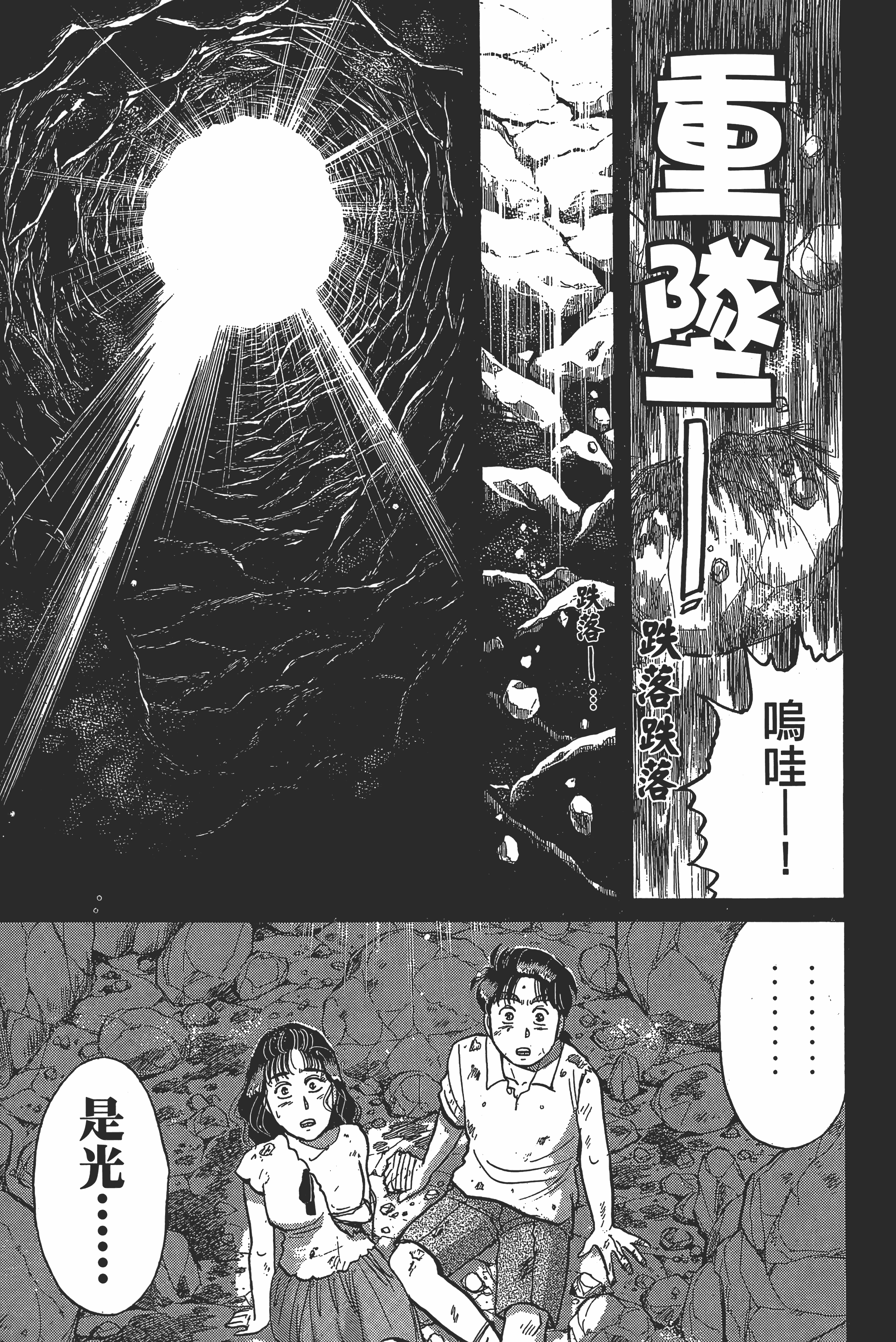 Page 205