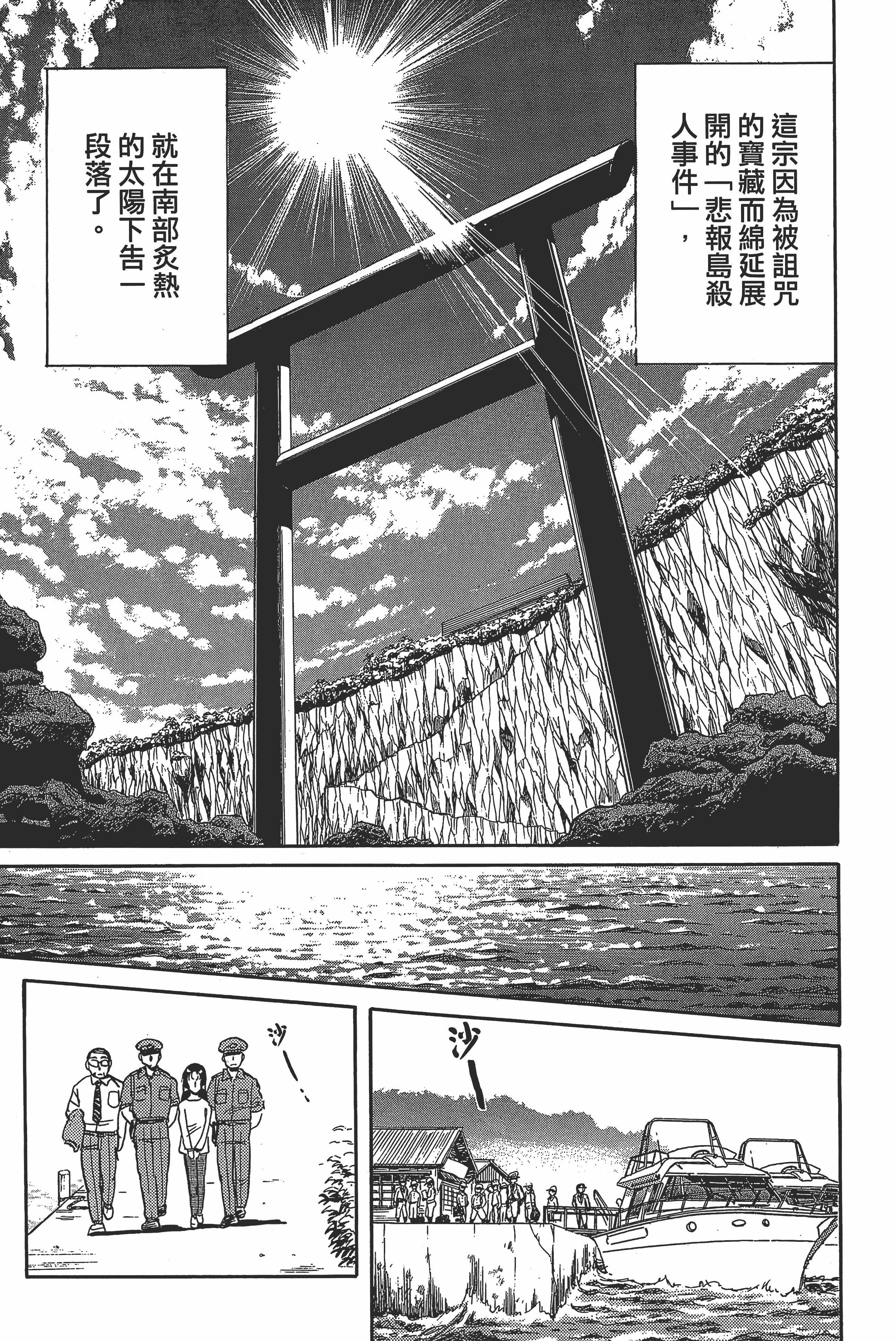 Page 207