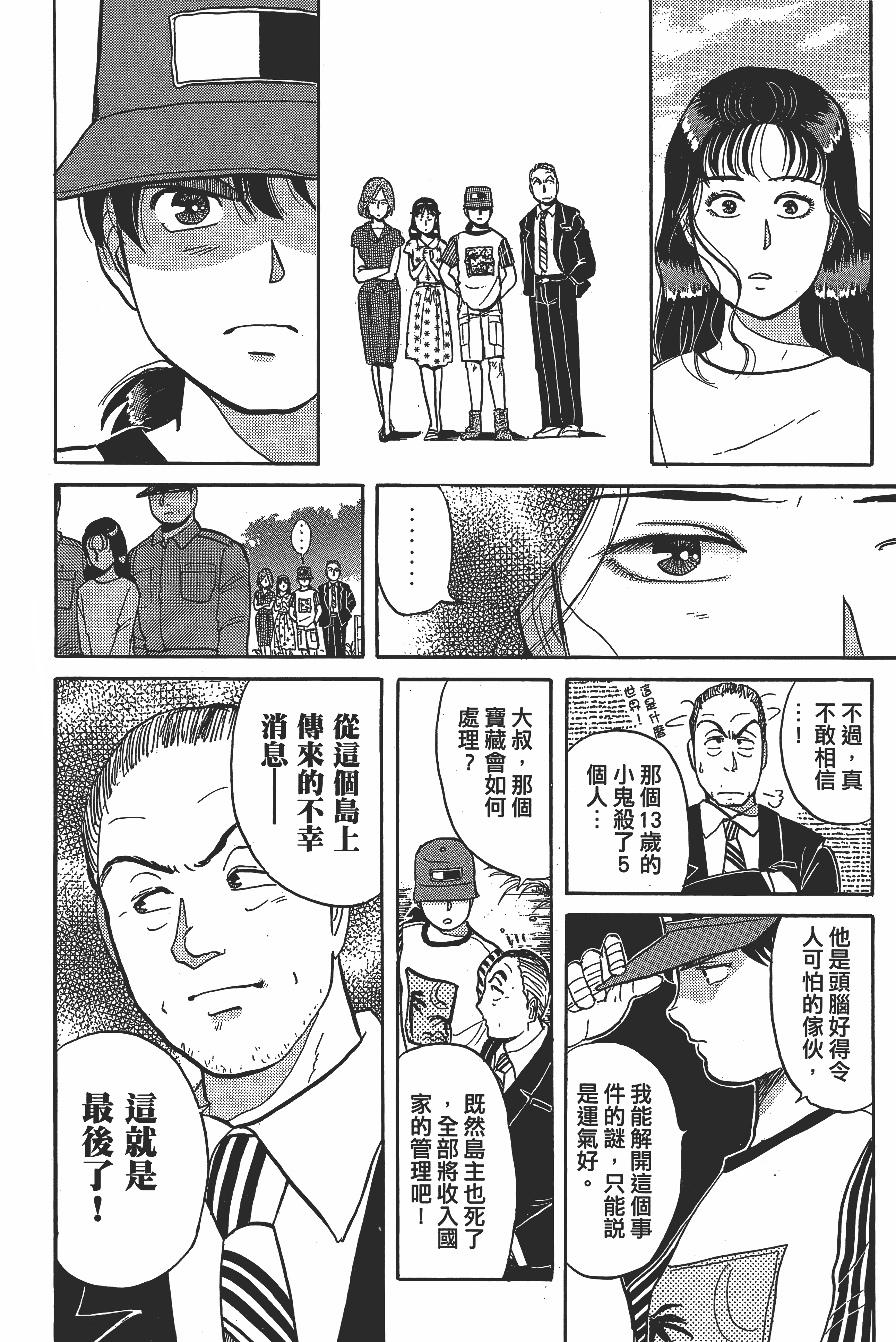Page 208