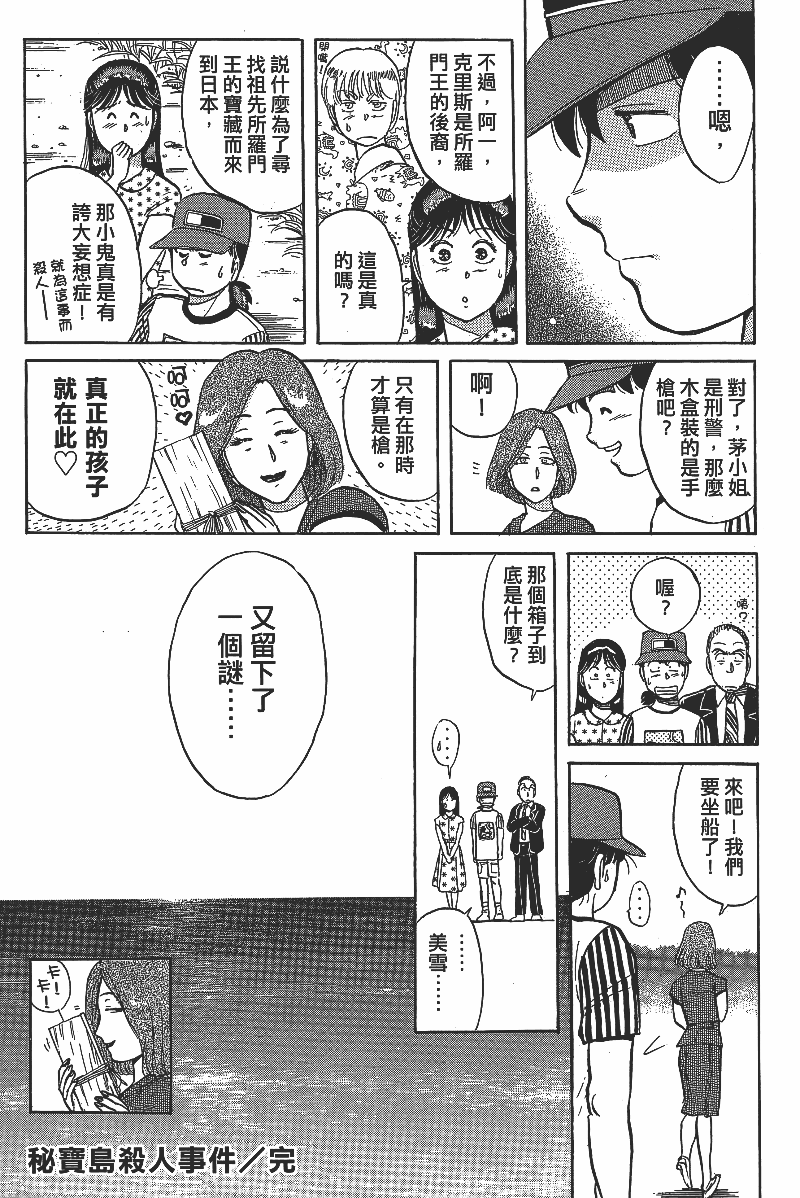 Page 209