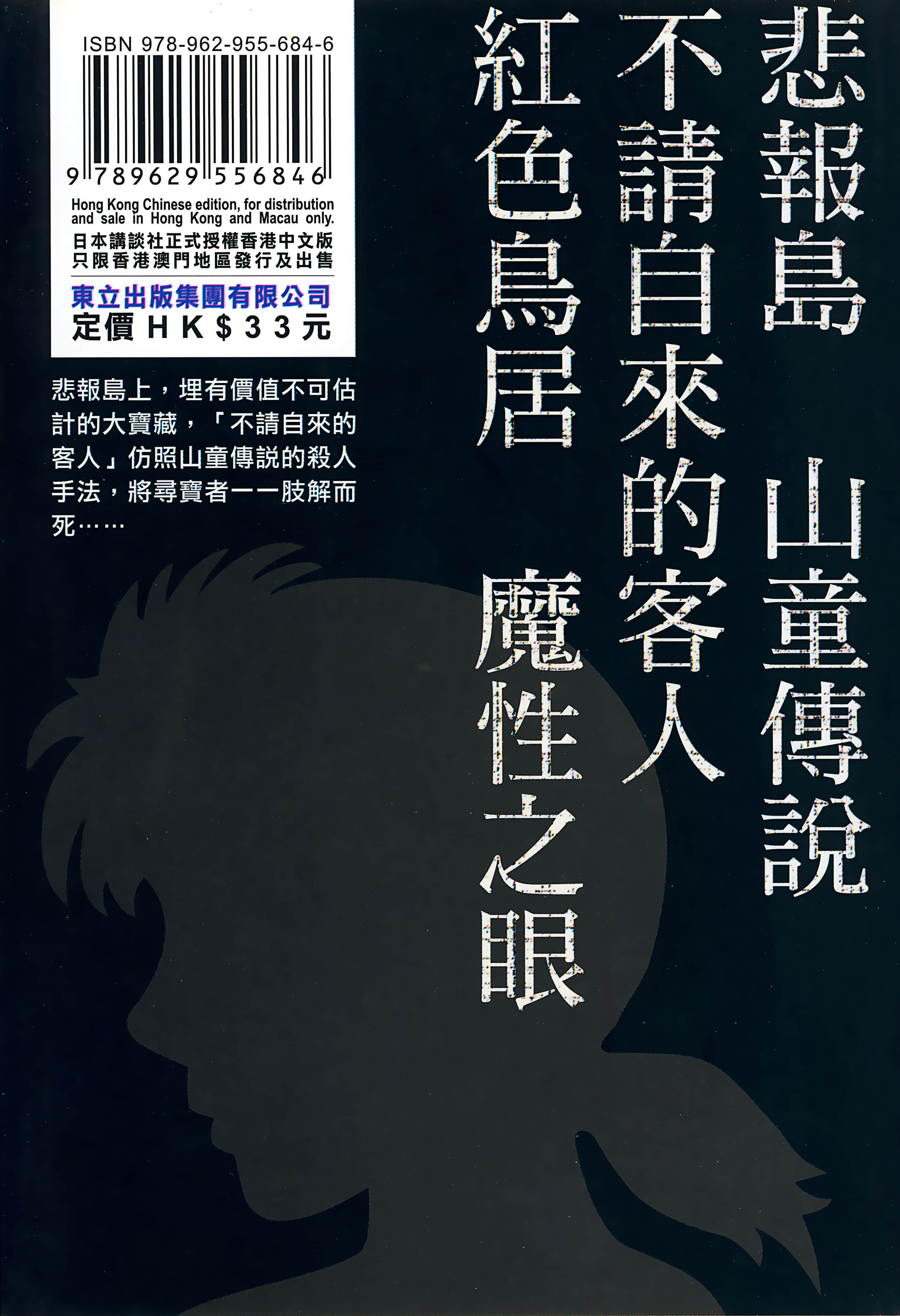 Page 210