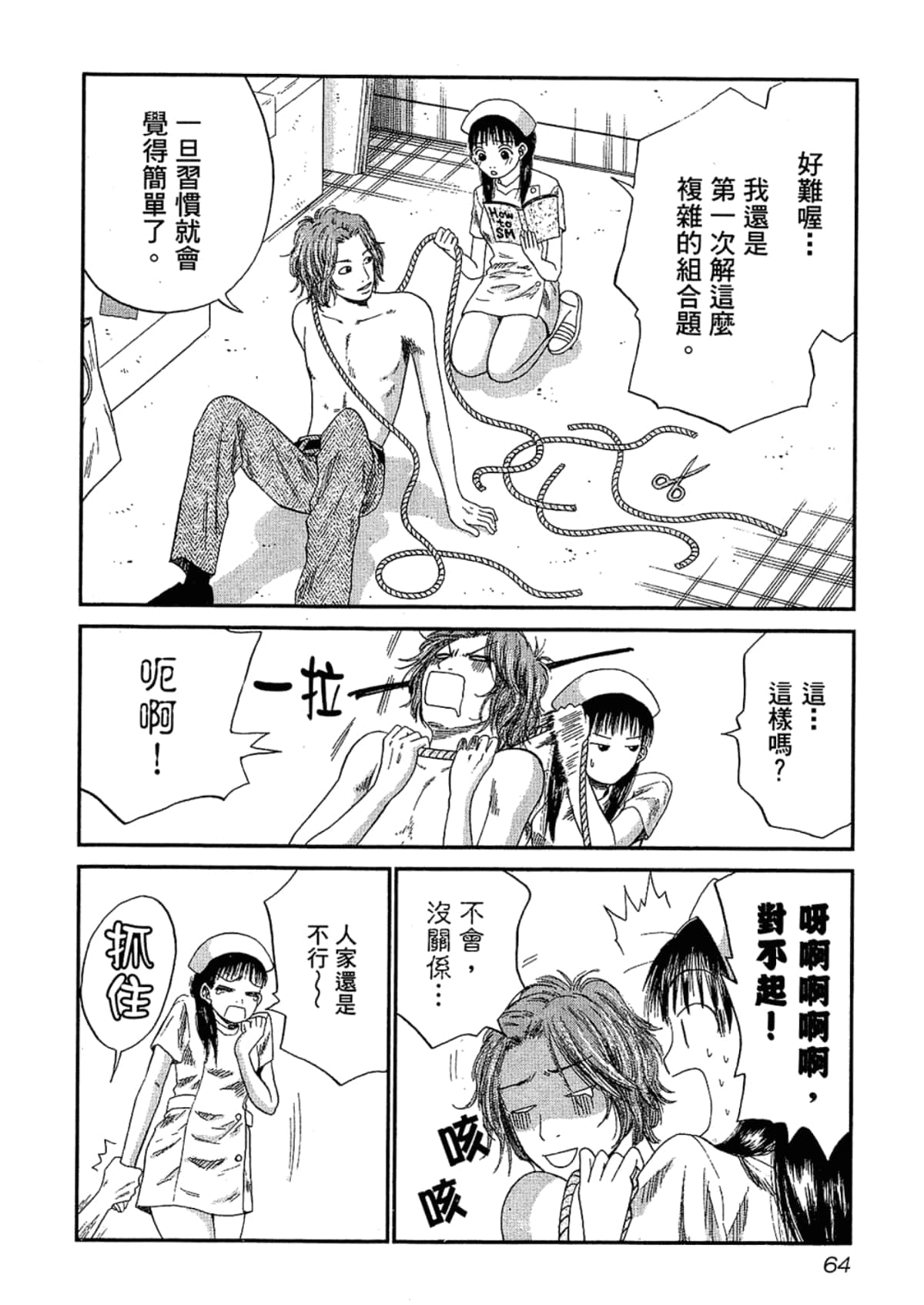 Page 68