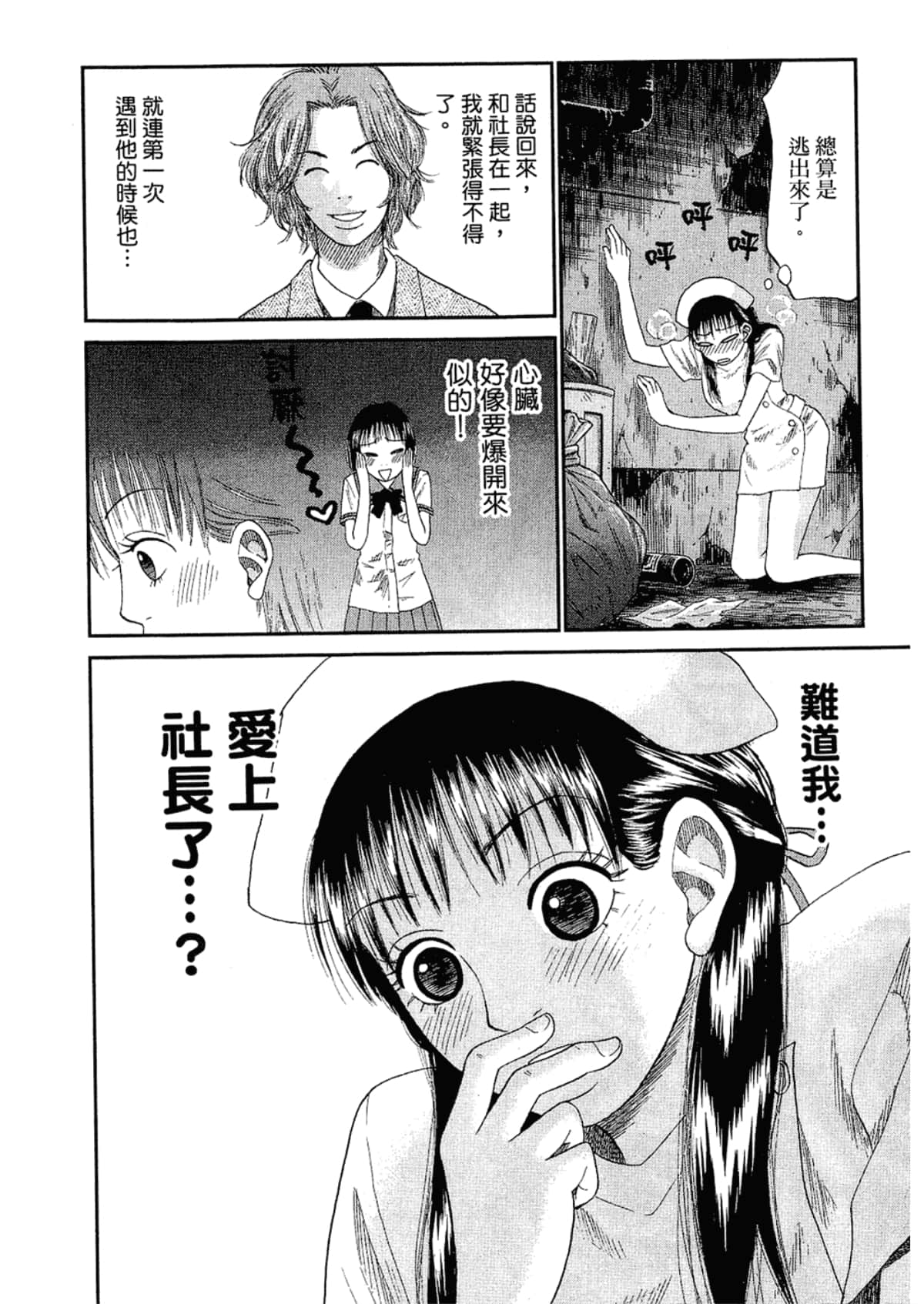 Page 78