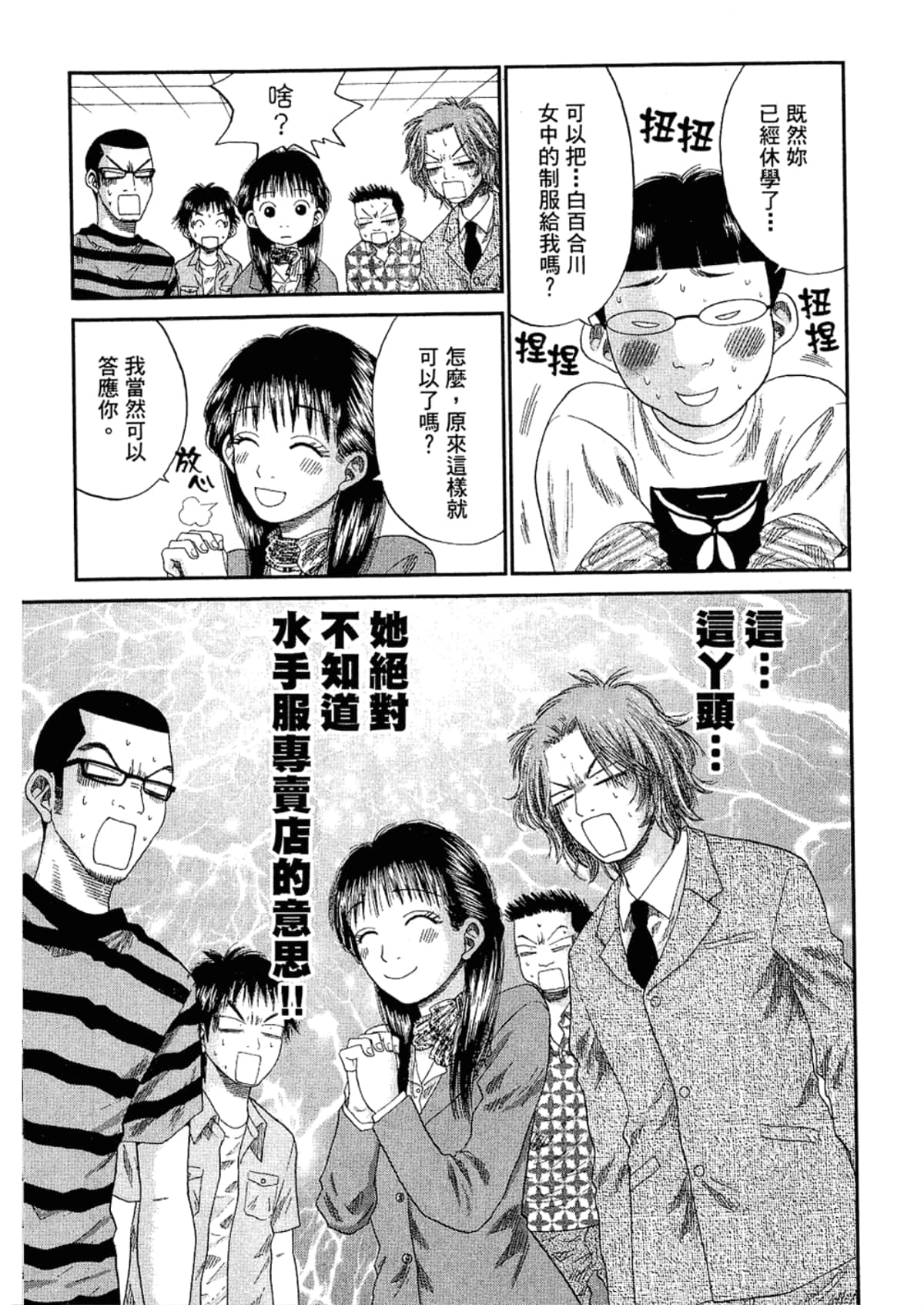 Page 95