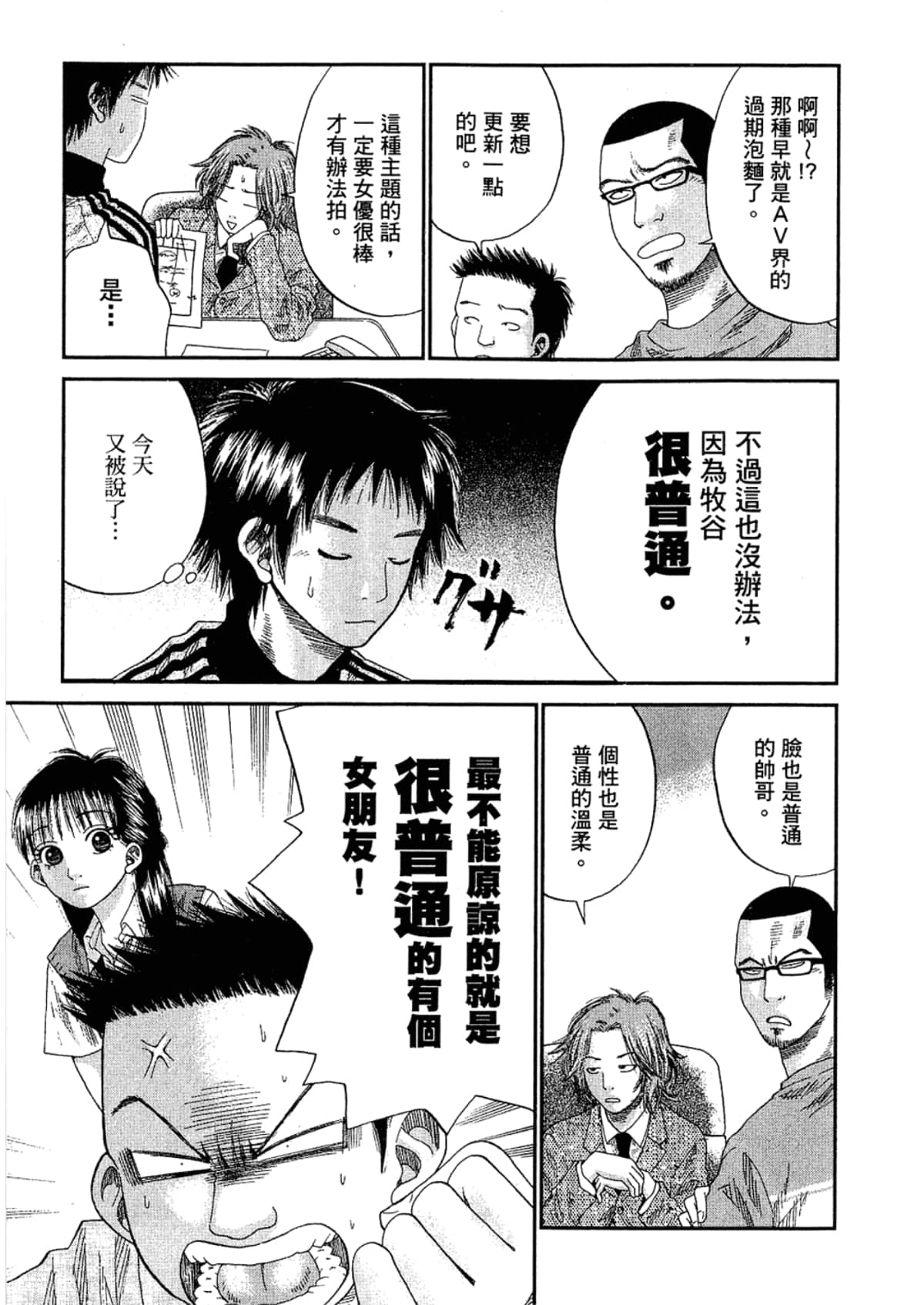 Page 107