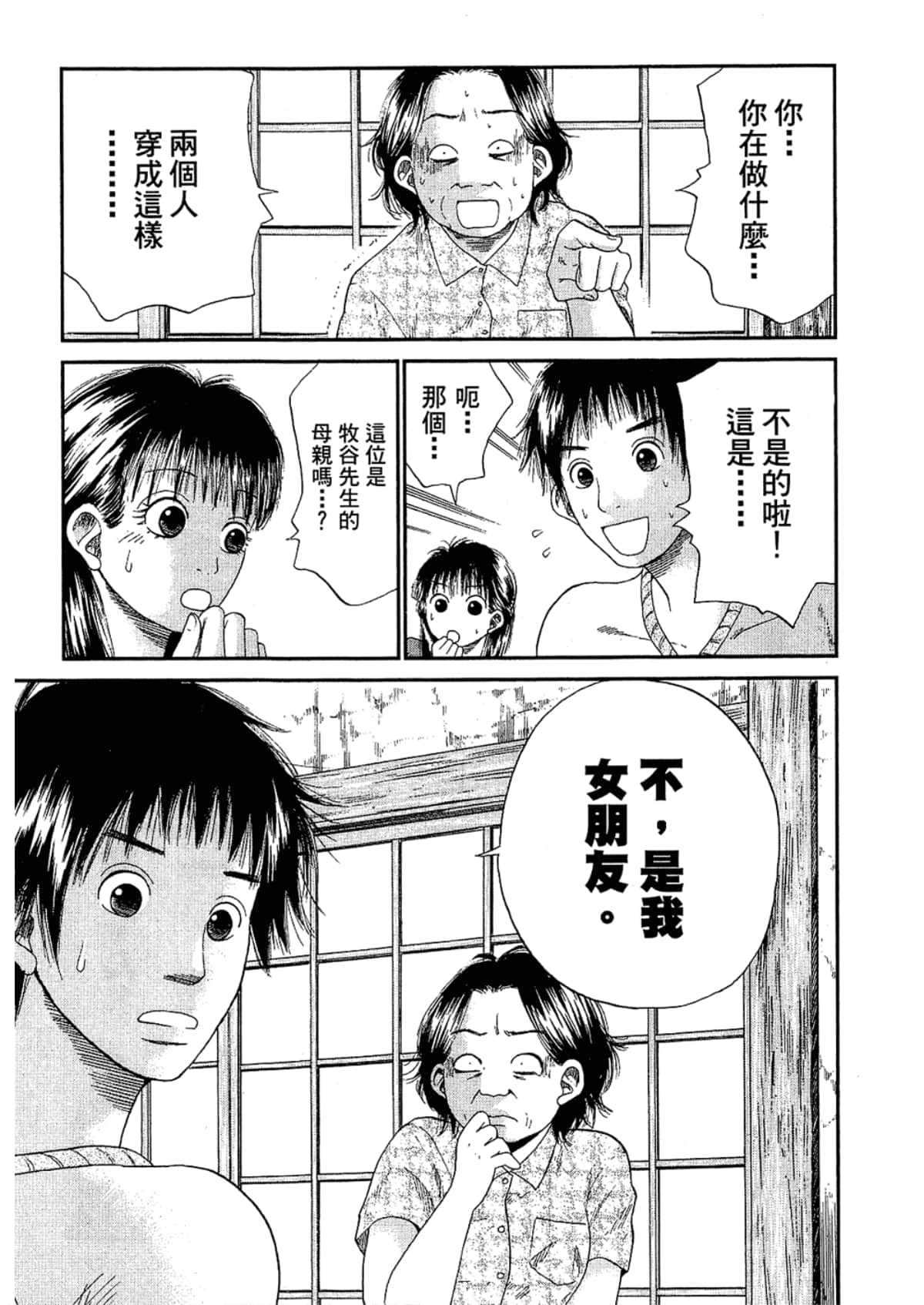 Page 121