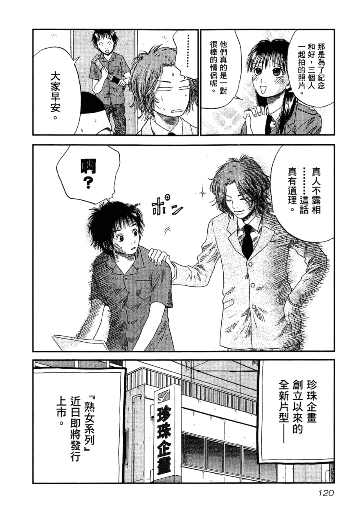 Page 124