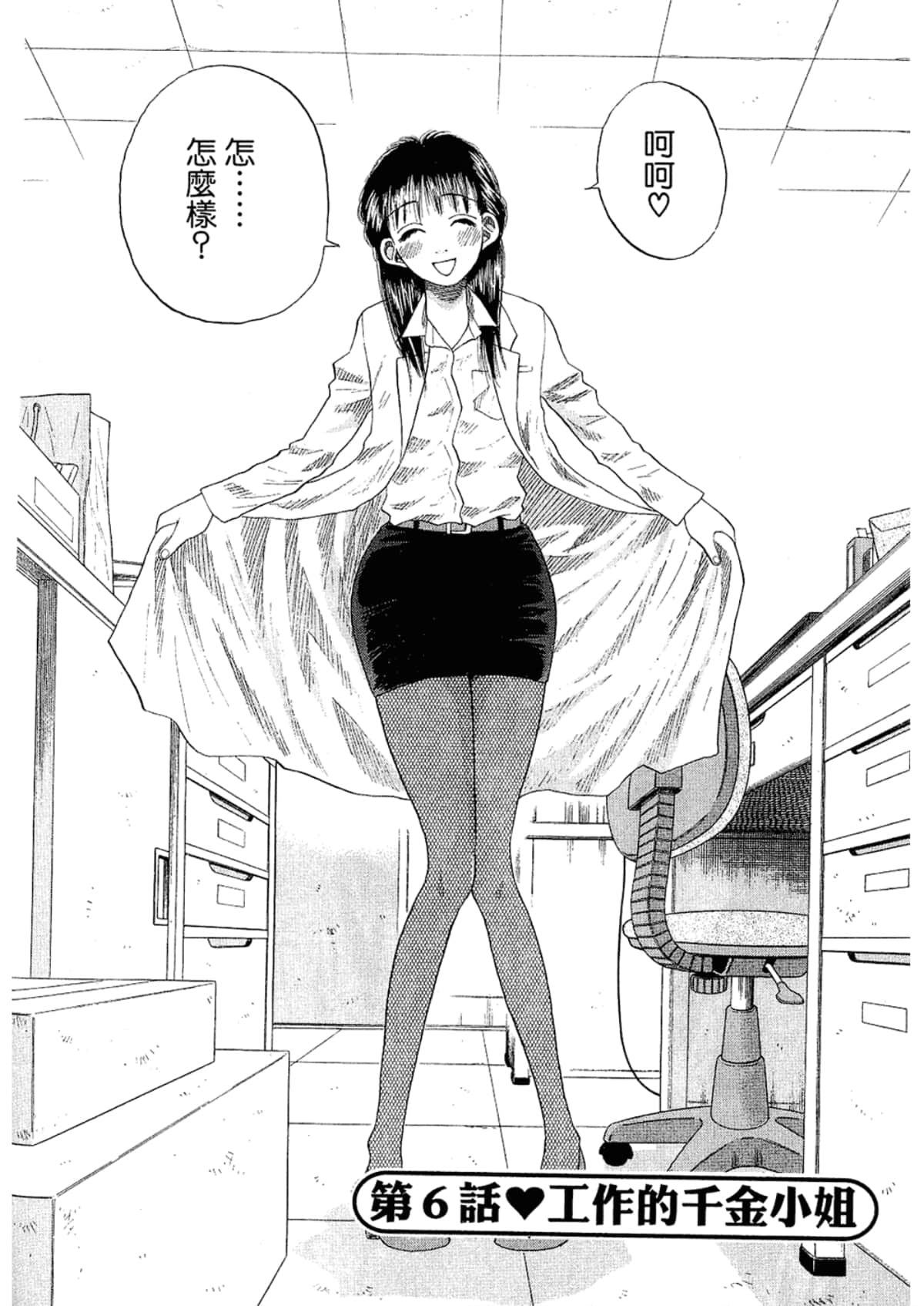 Page 126